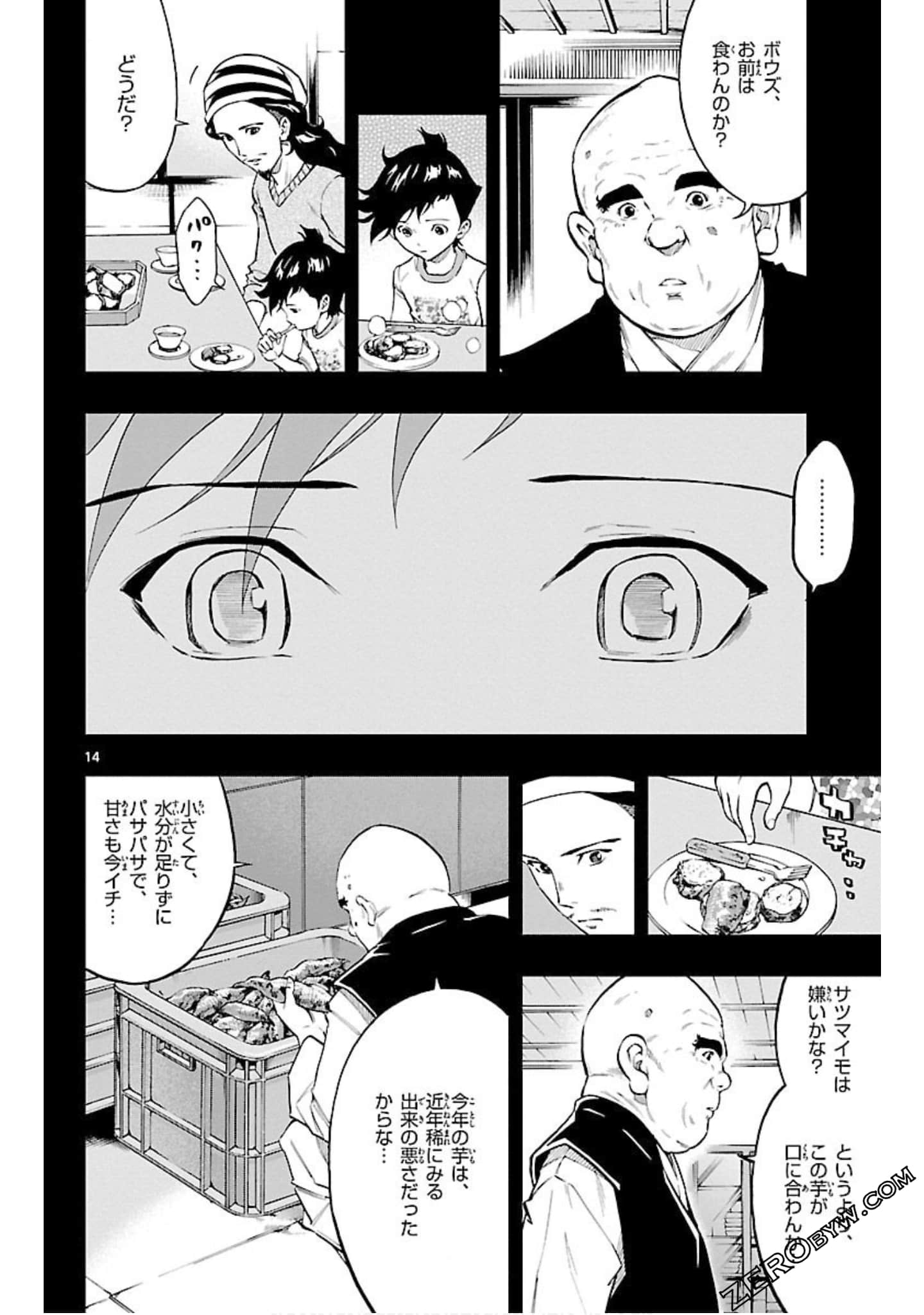 Page 137