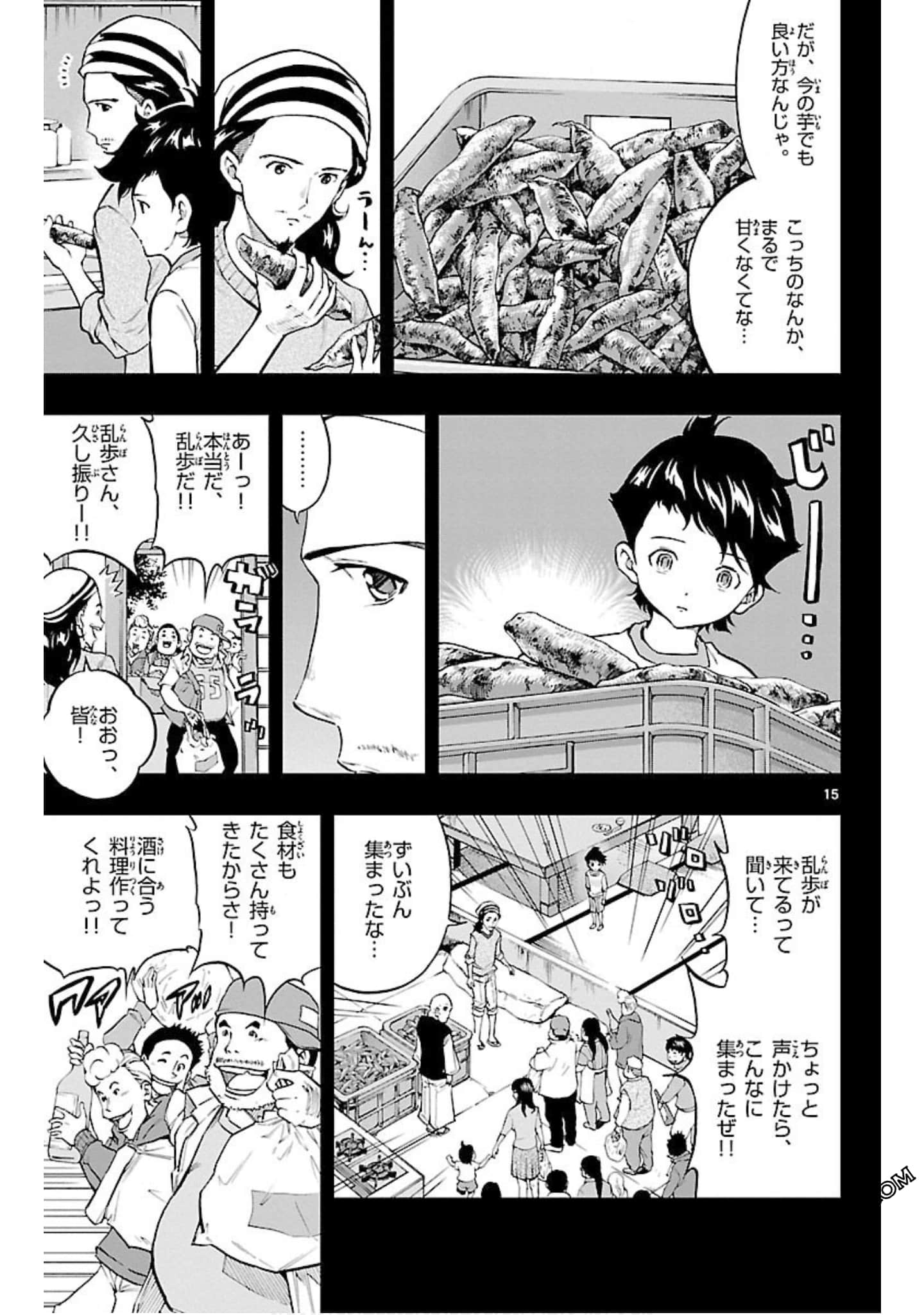 Page 138