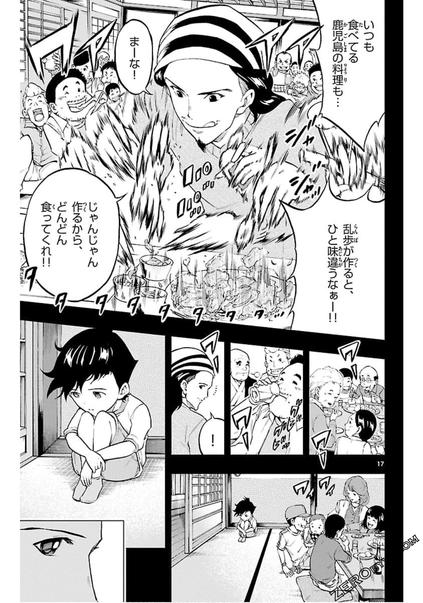 Page 140