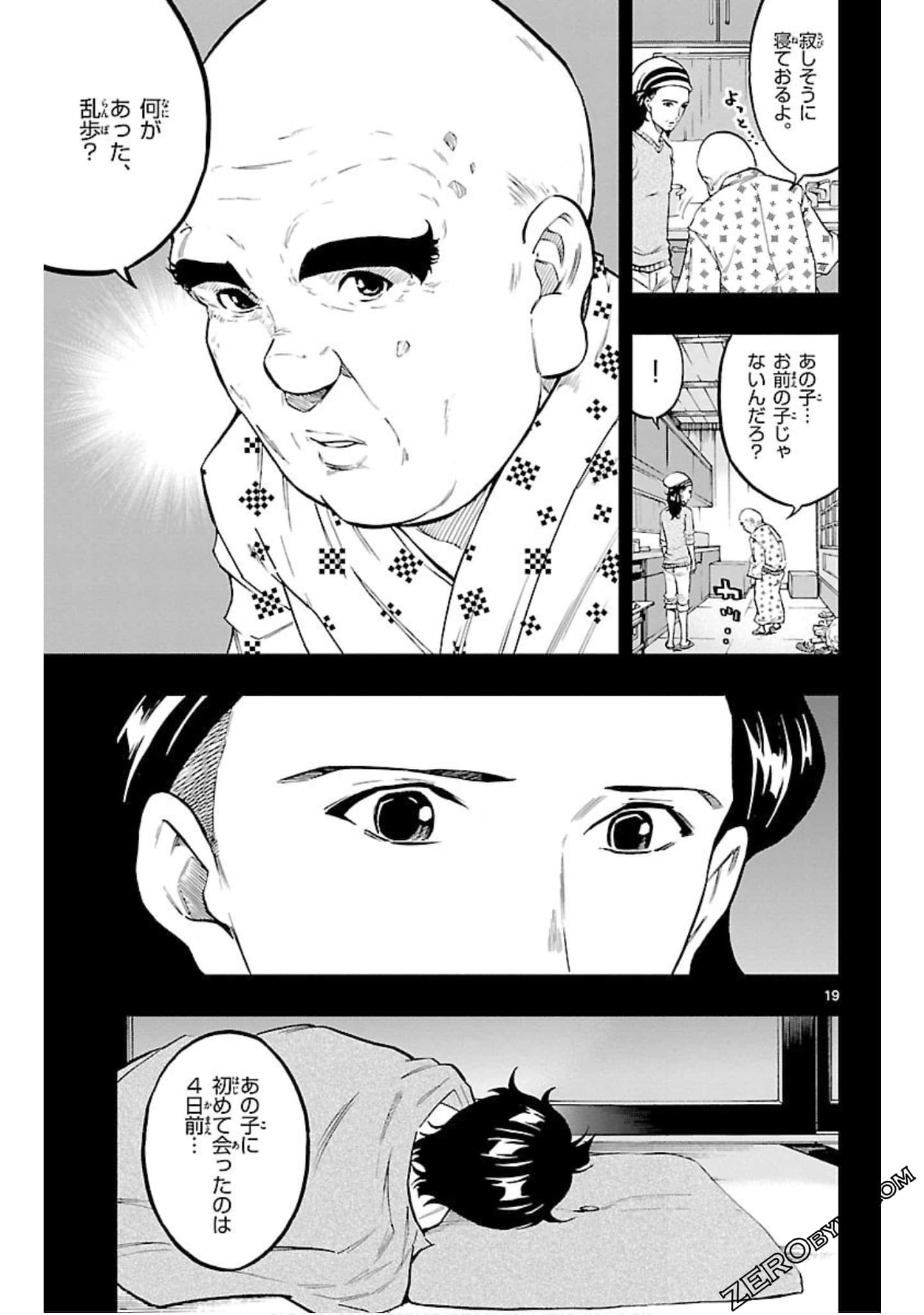 Page 142