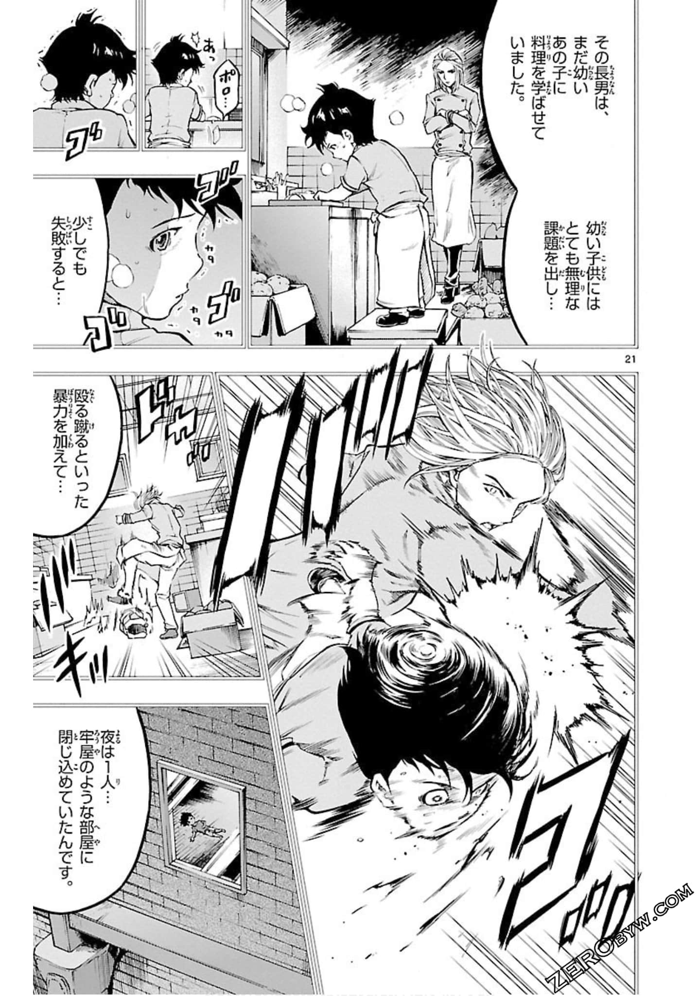 Page 144