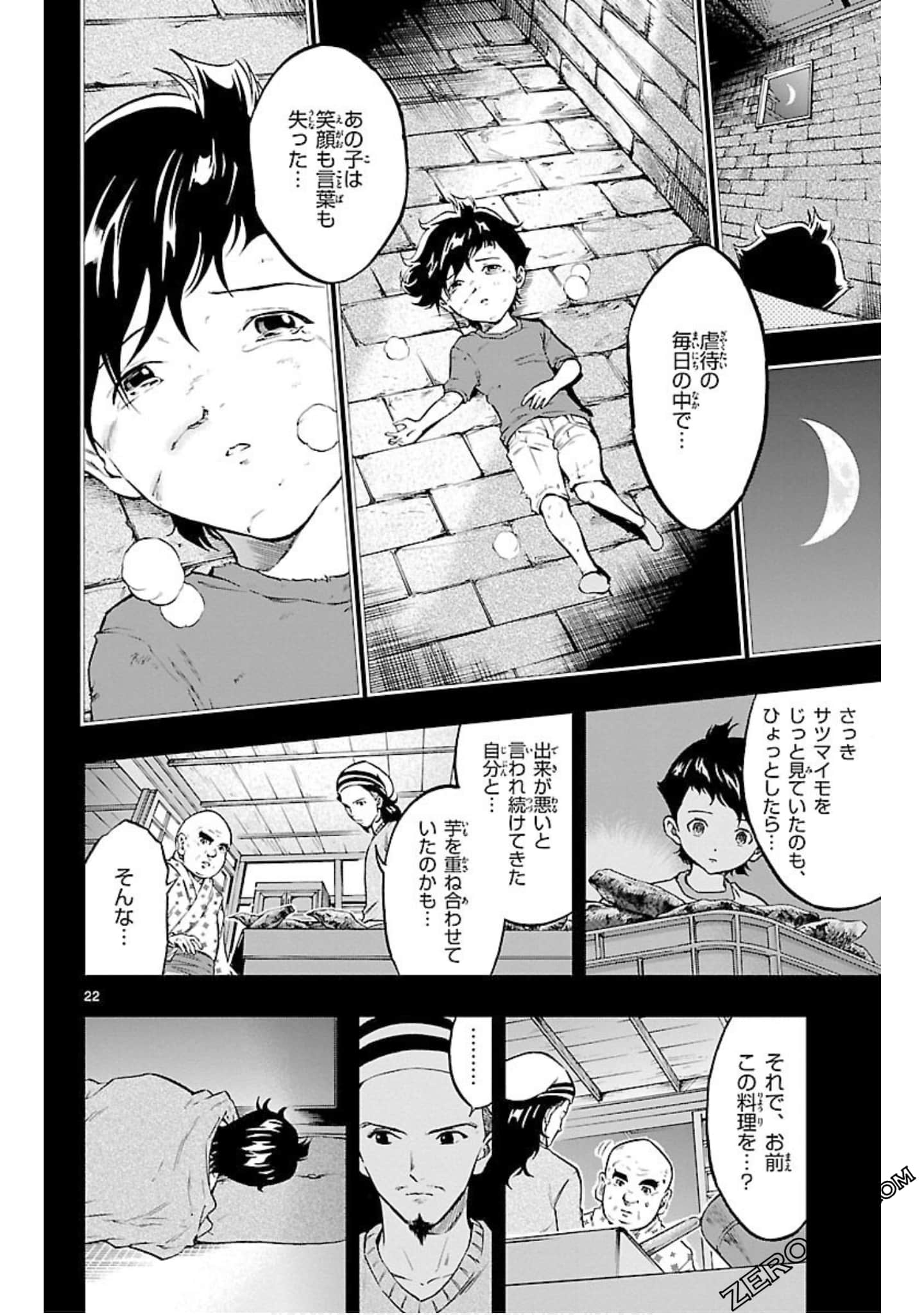 Page 145