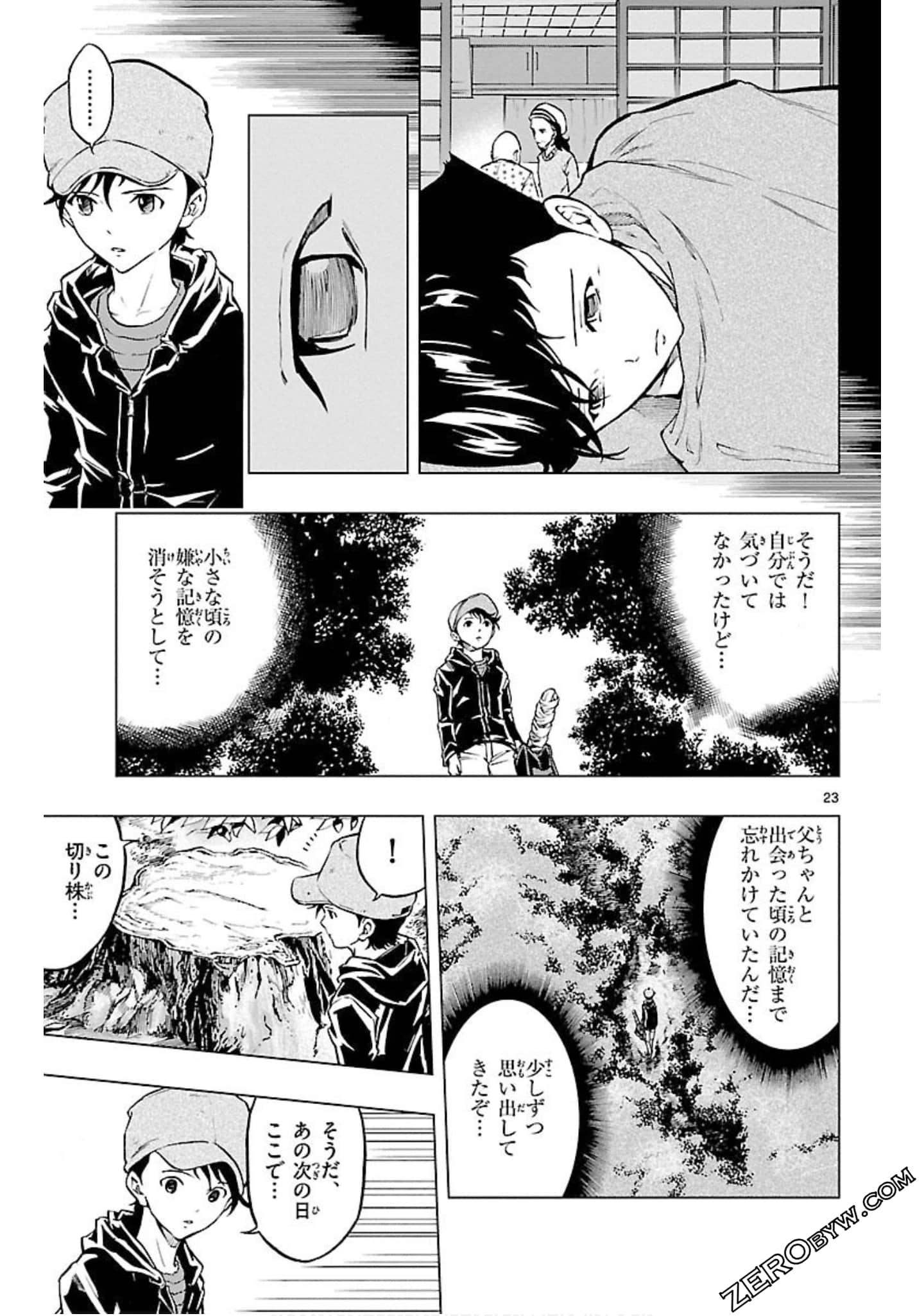 Page 146