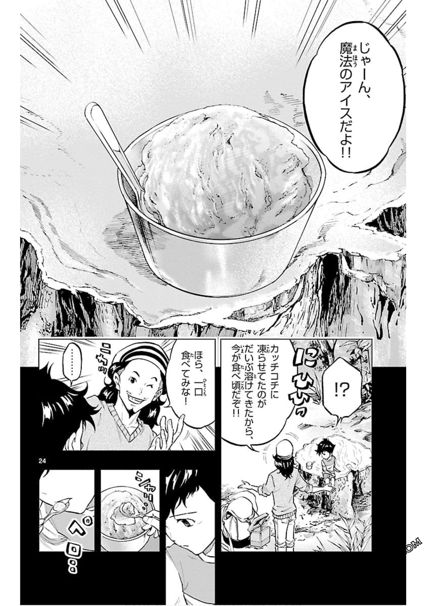 Page 147