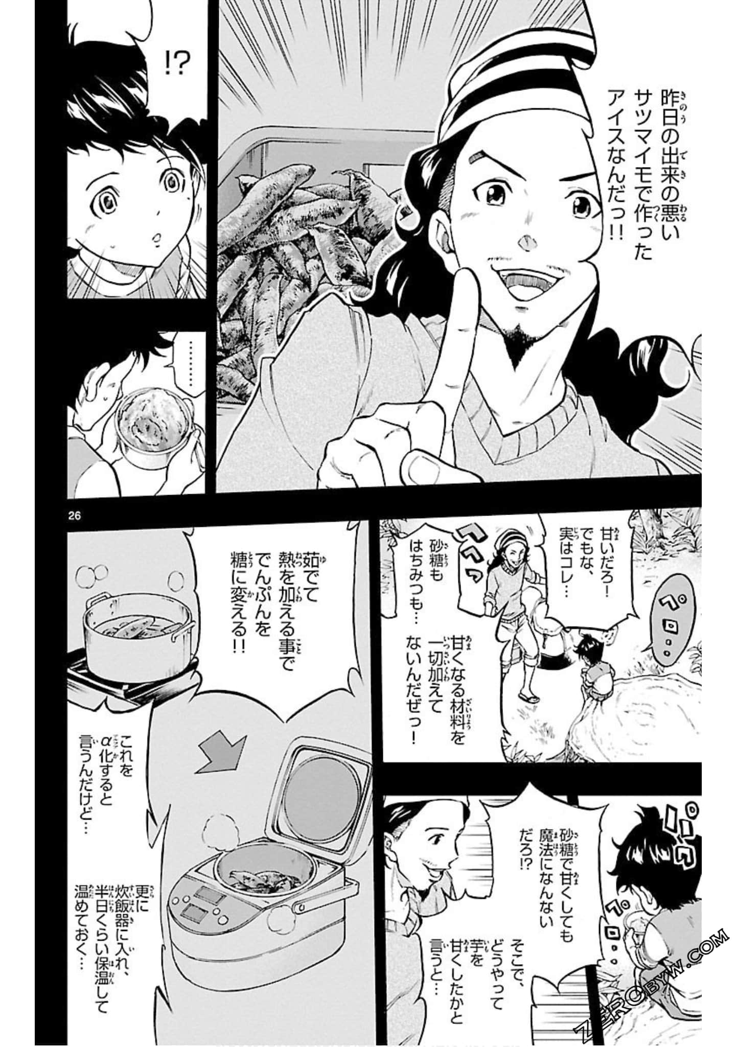 Page 149