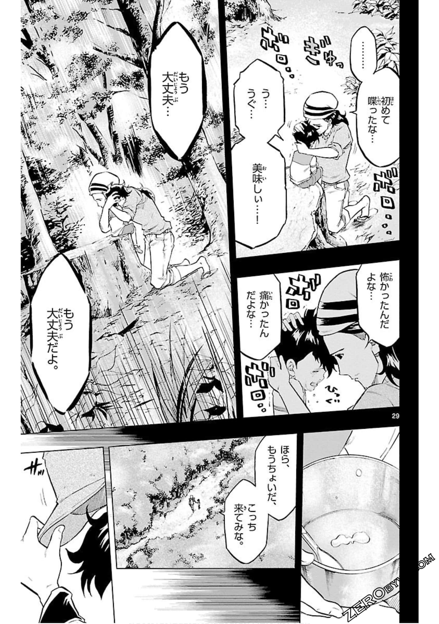 Page 152