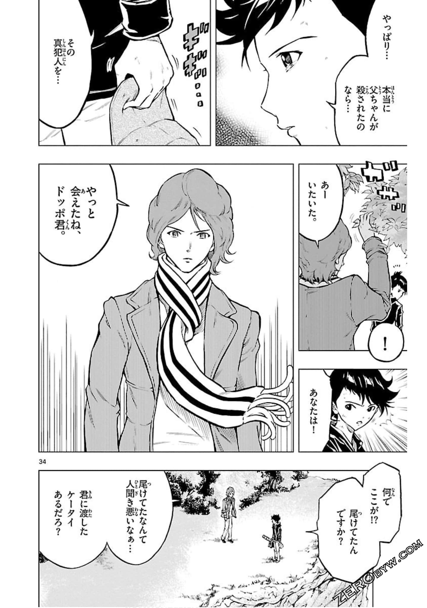 Page 157
