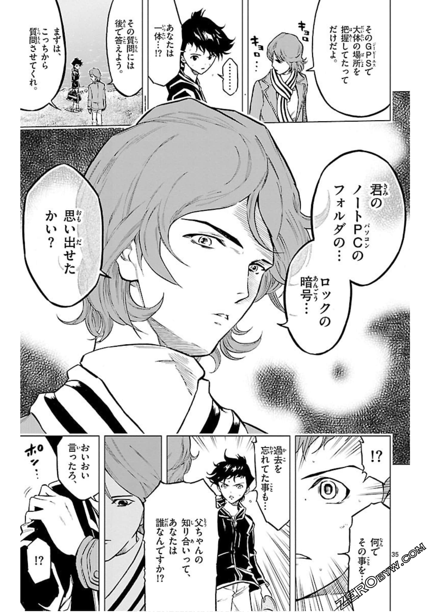 Page 158