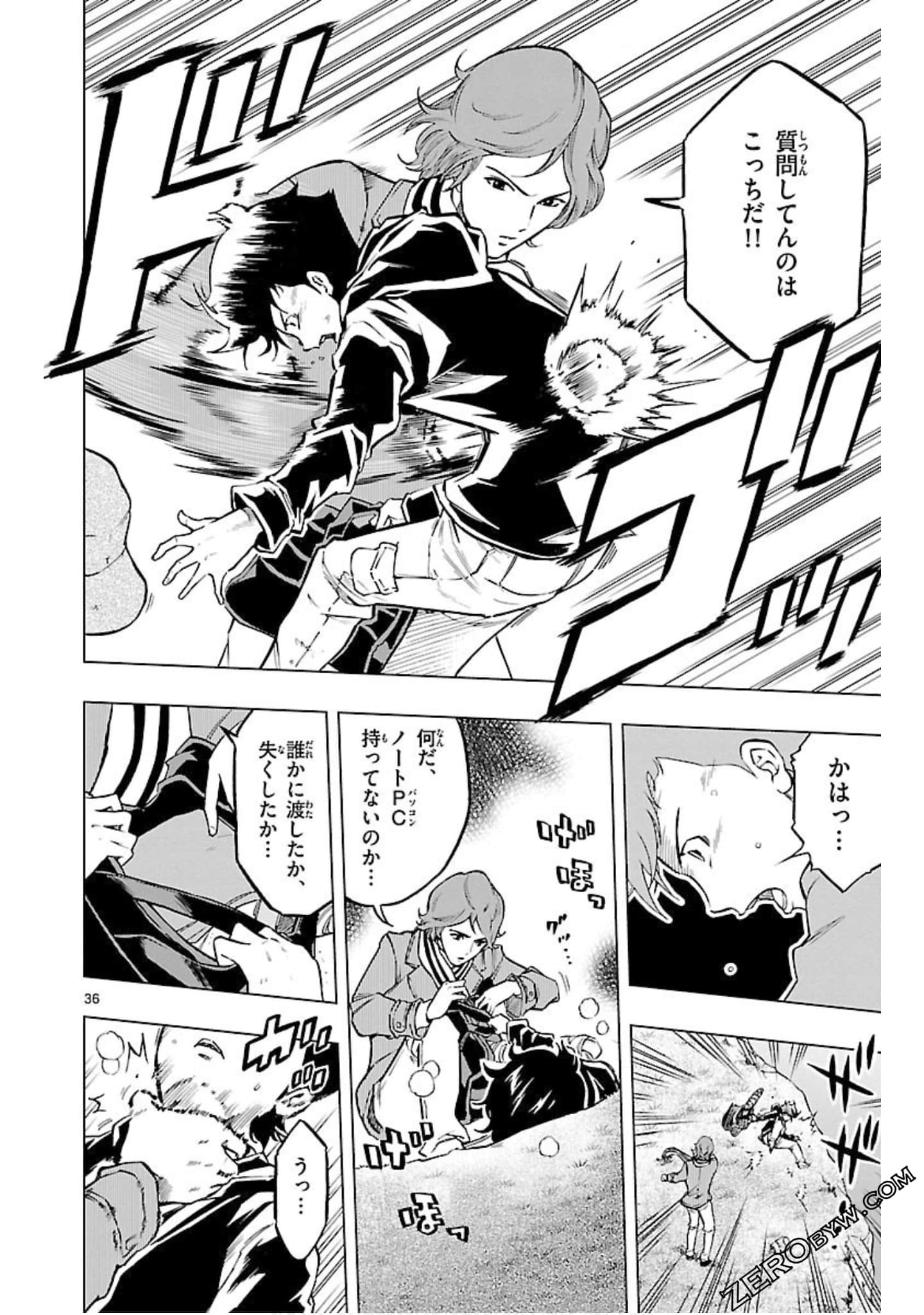 Page 159