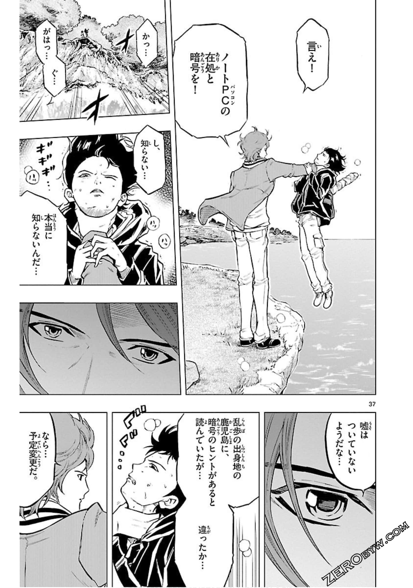 Page 160