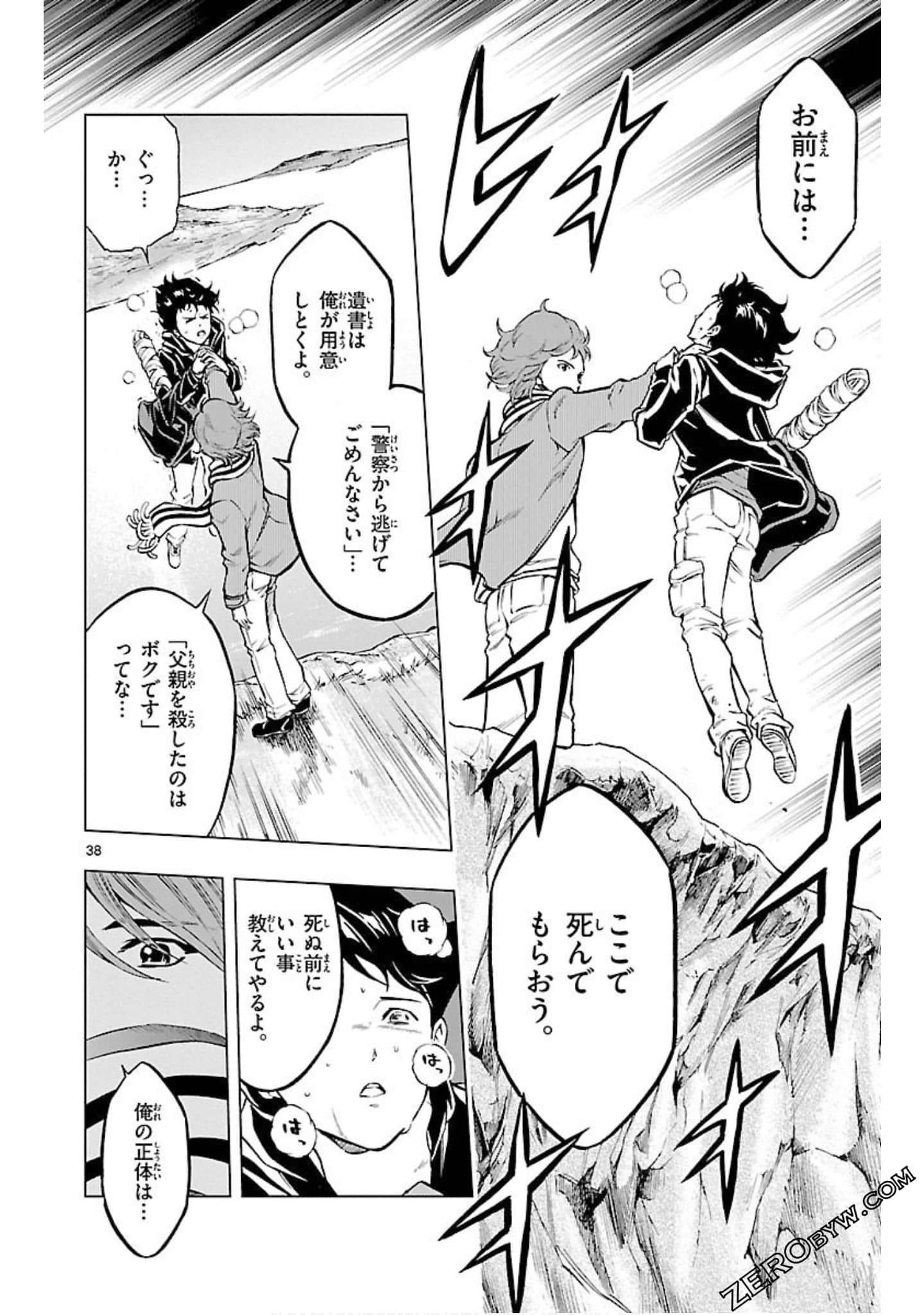 Page 161