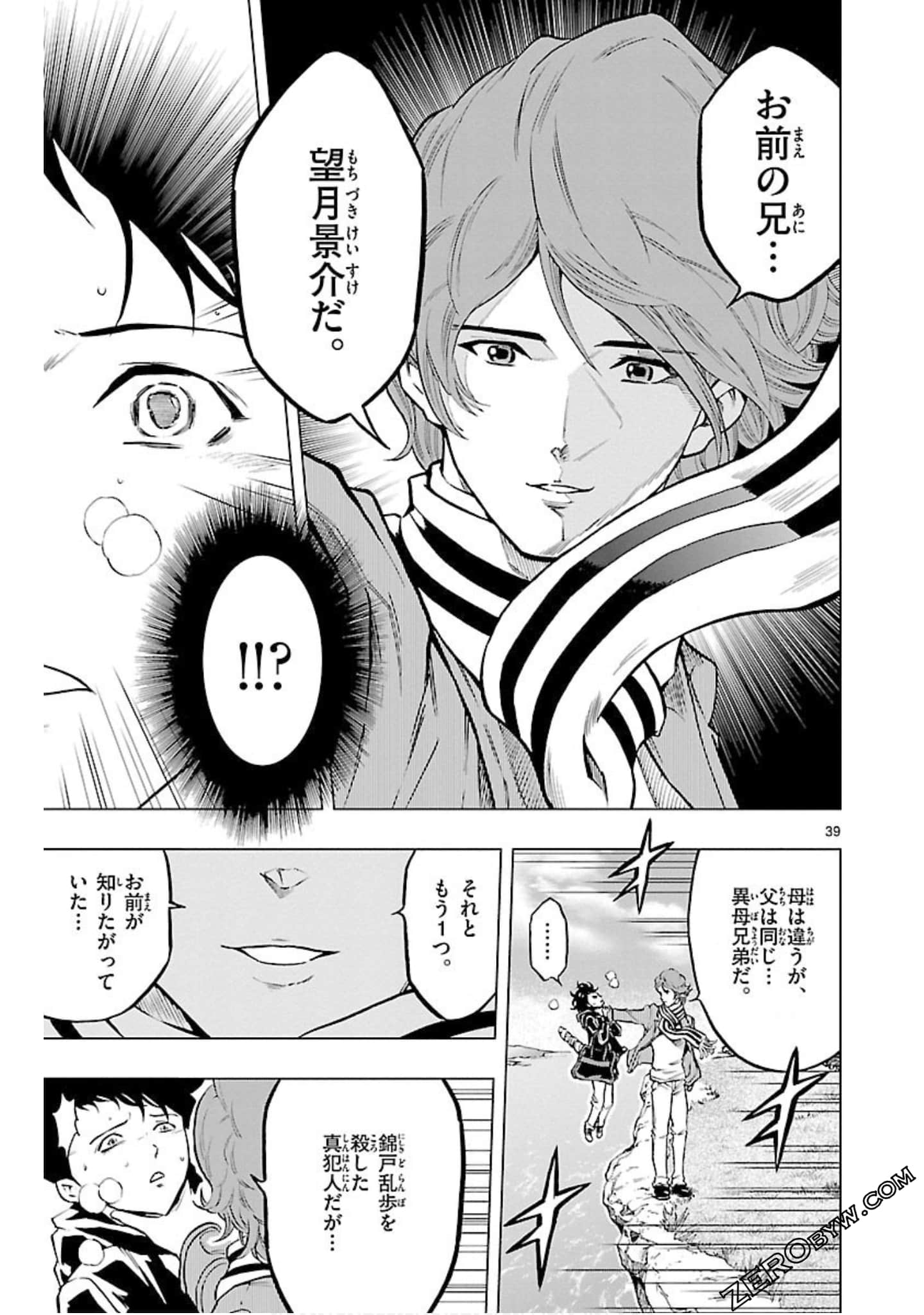 Page 162