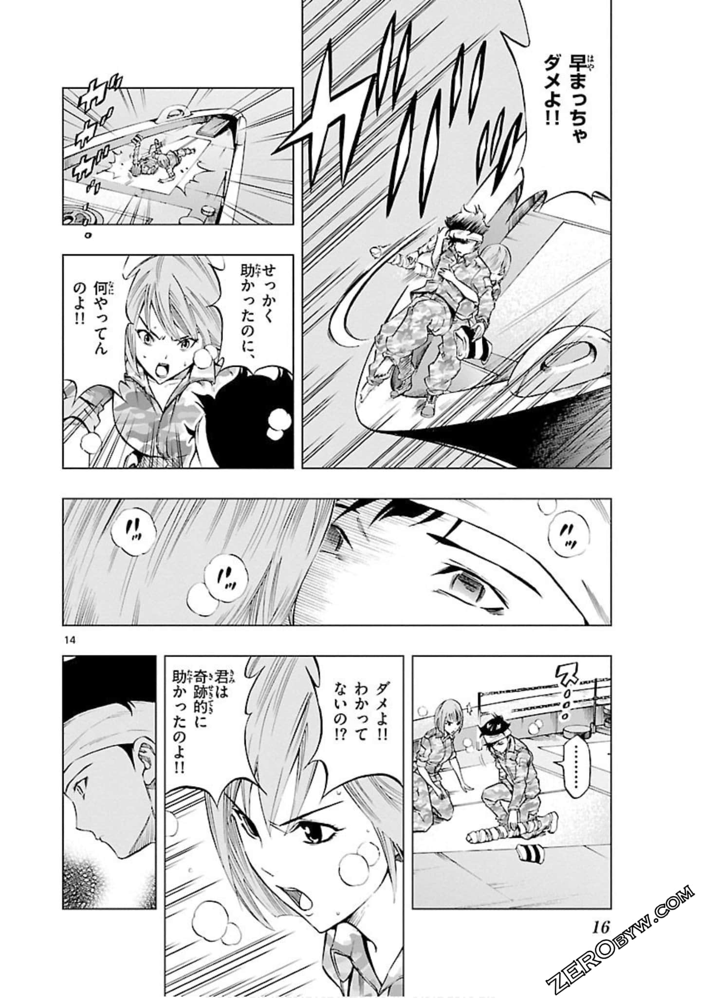 Page 17