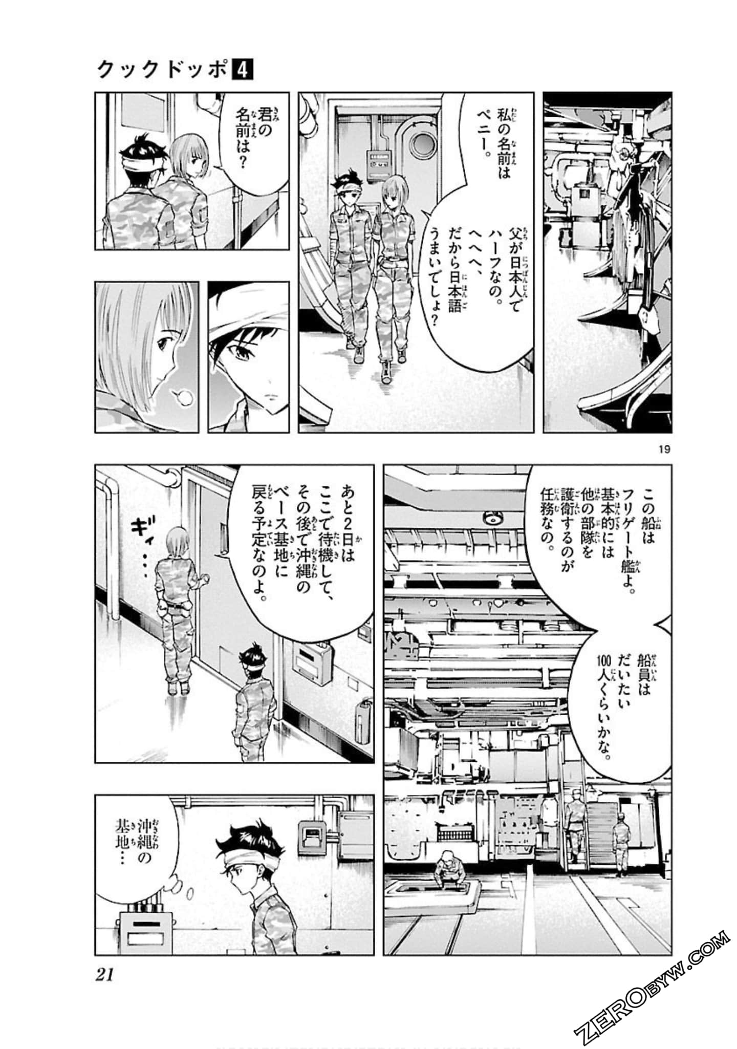Page 22