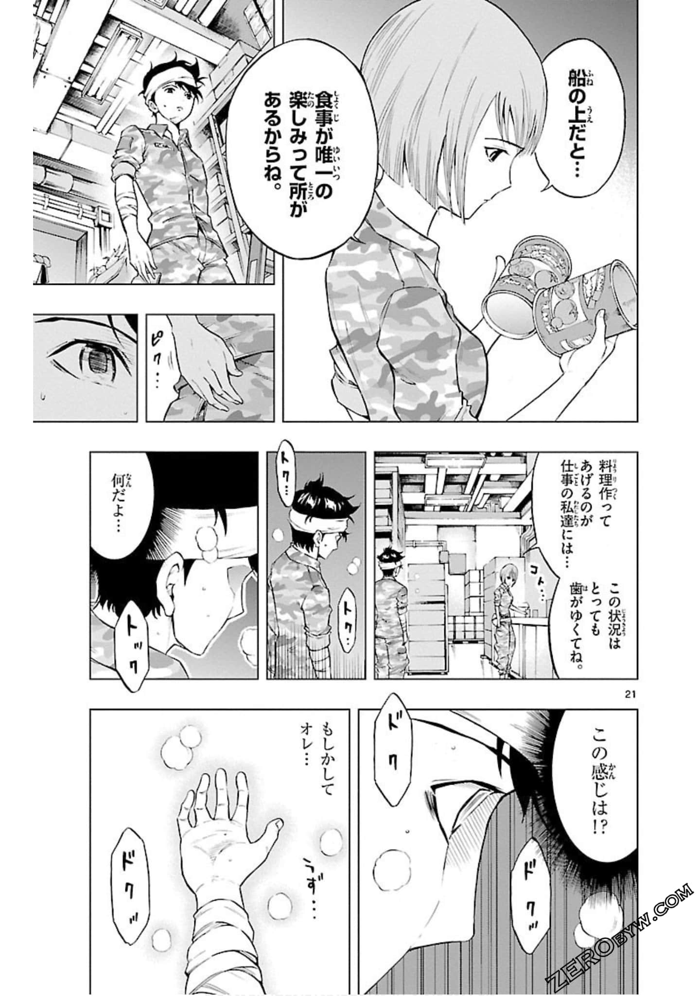 Page 24