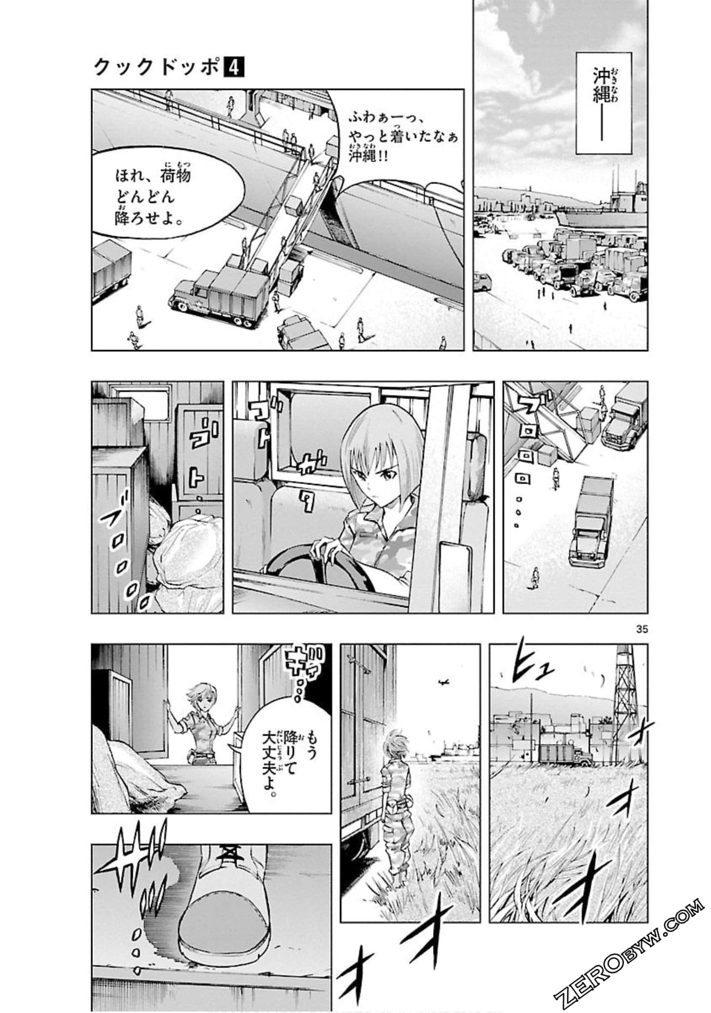 Page 38