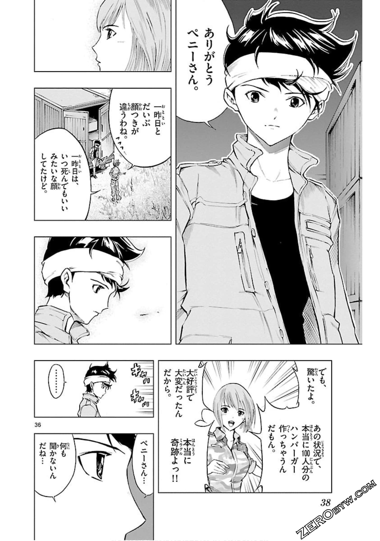 Page 39
