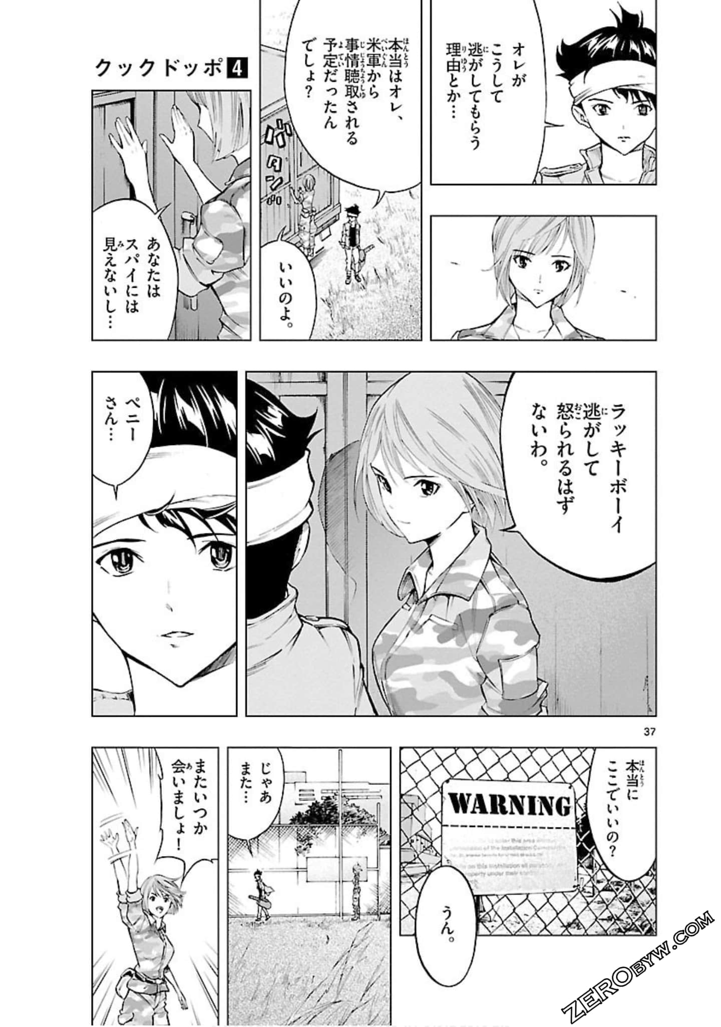 Page 40