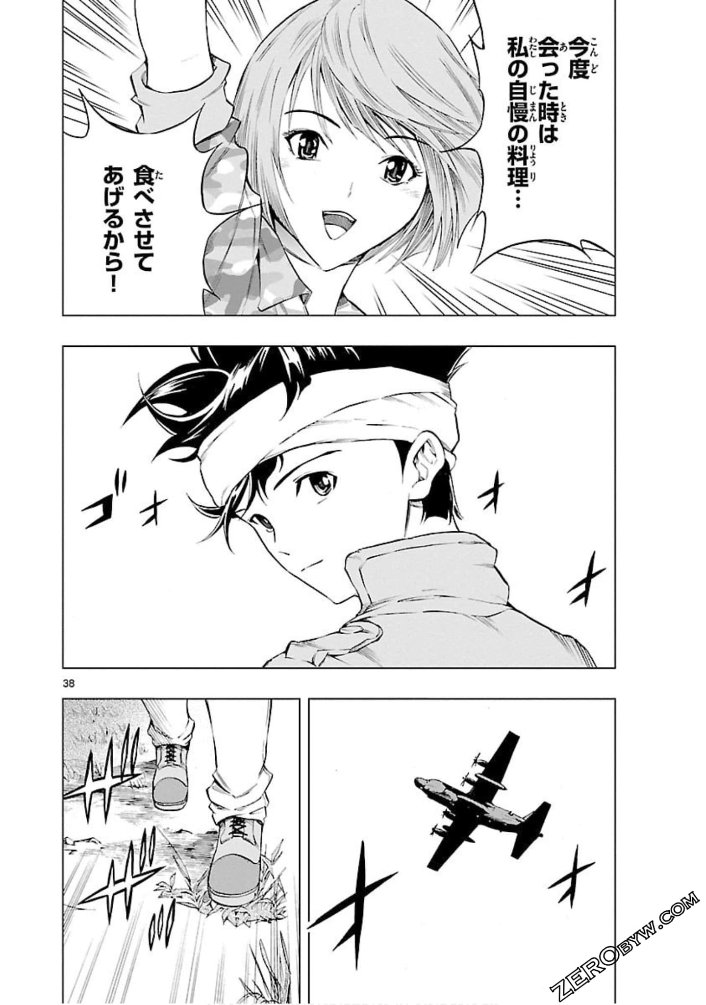 Page 41