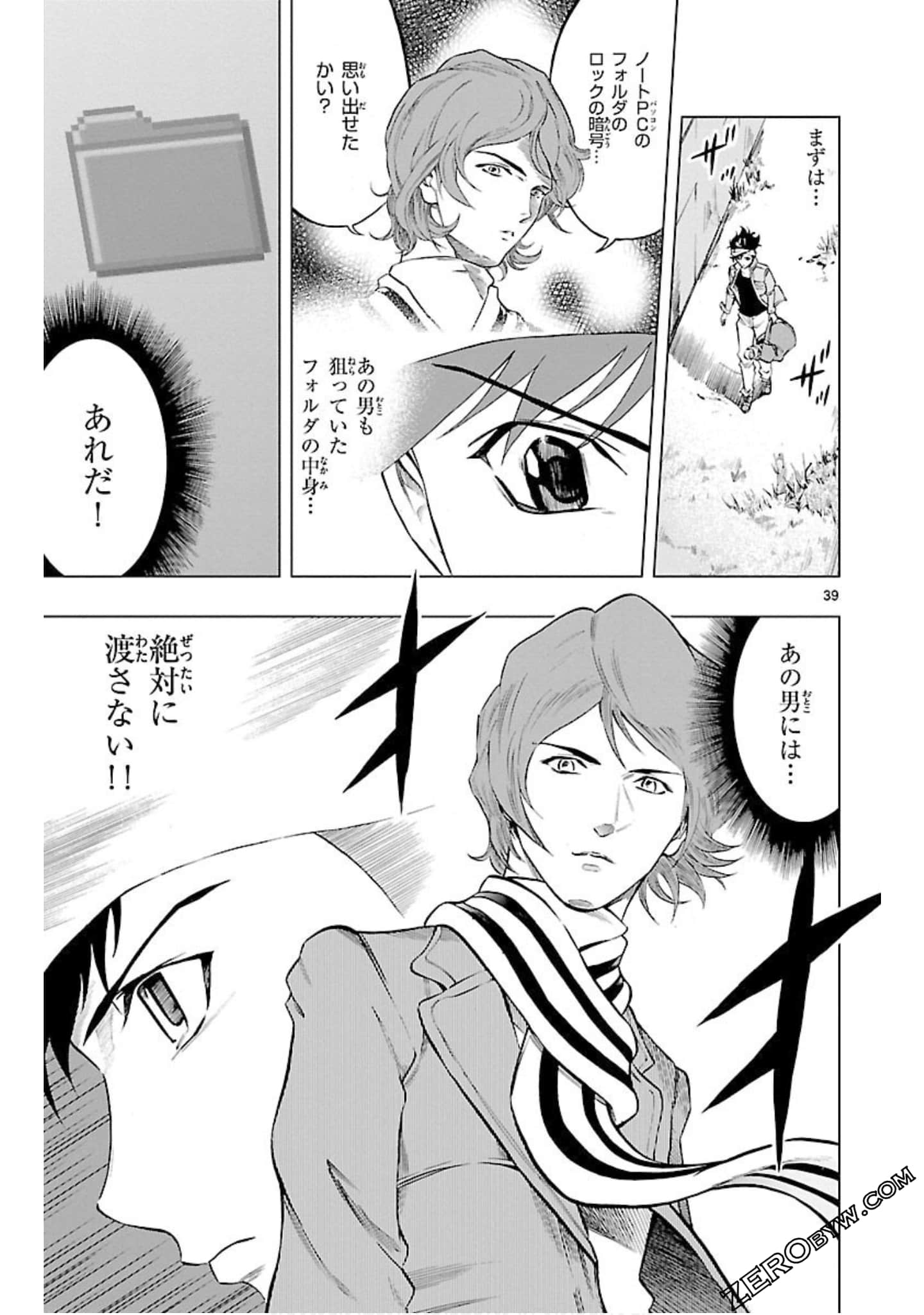 Page 42