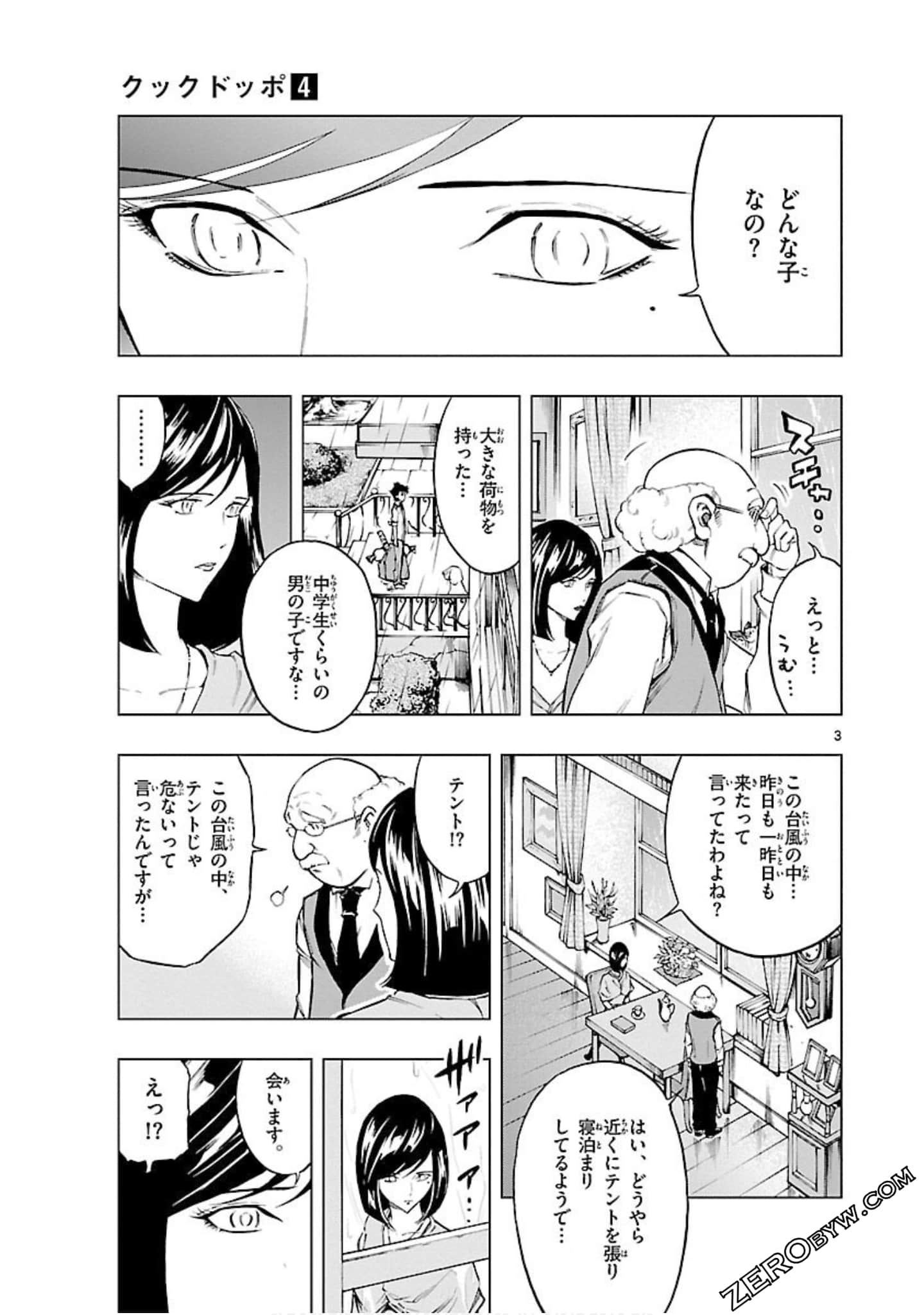 Page 46