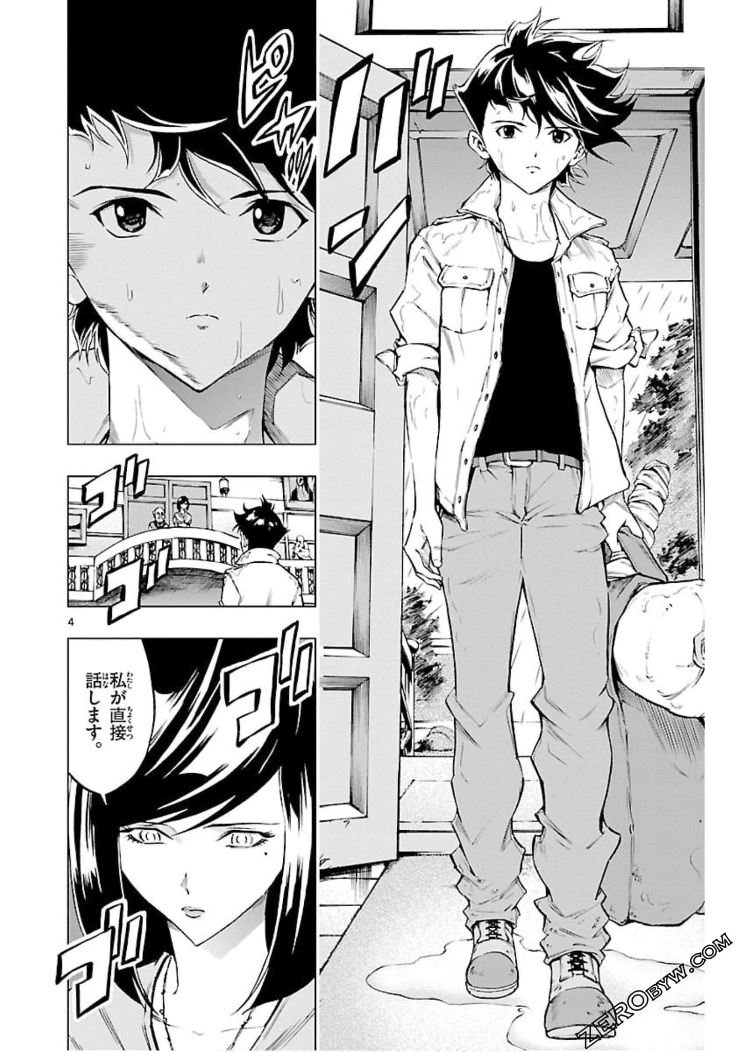 Page 47