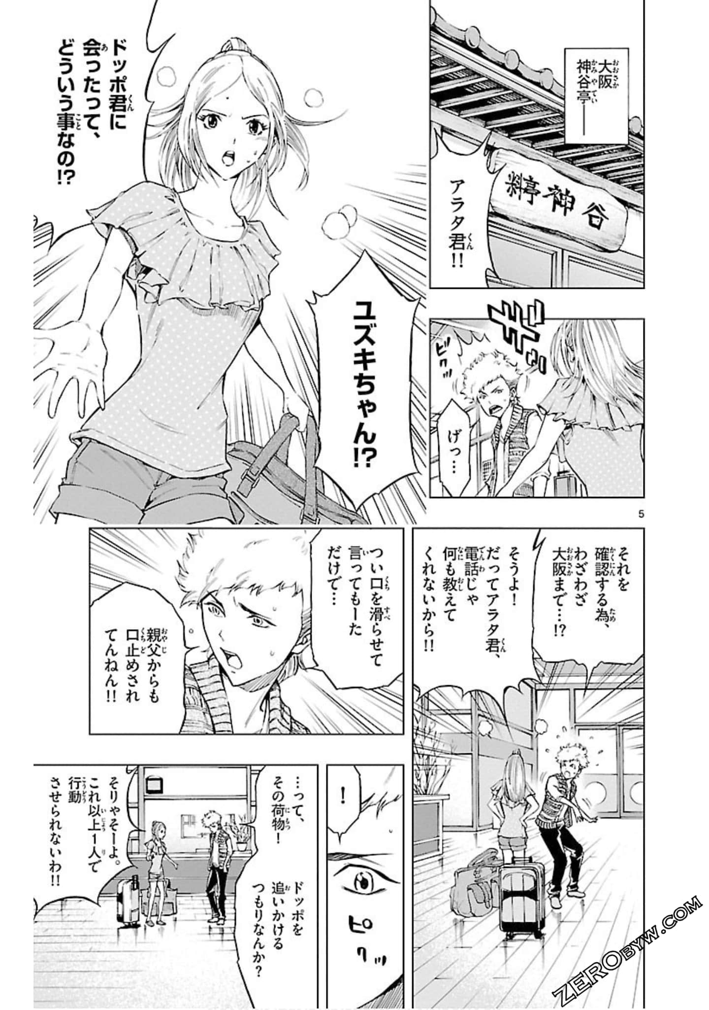 Page 48