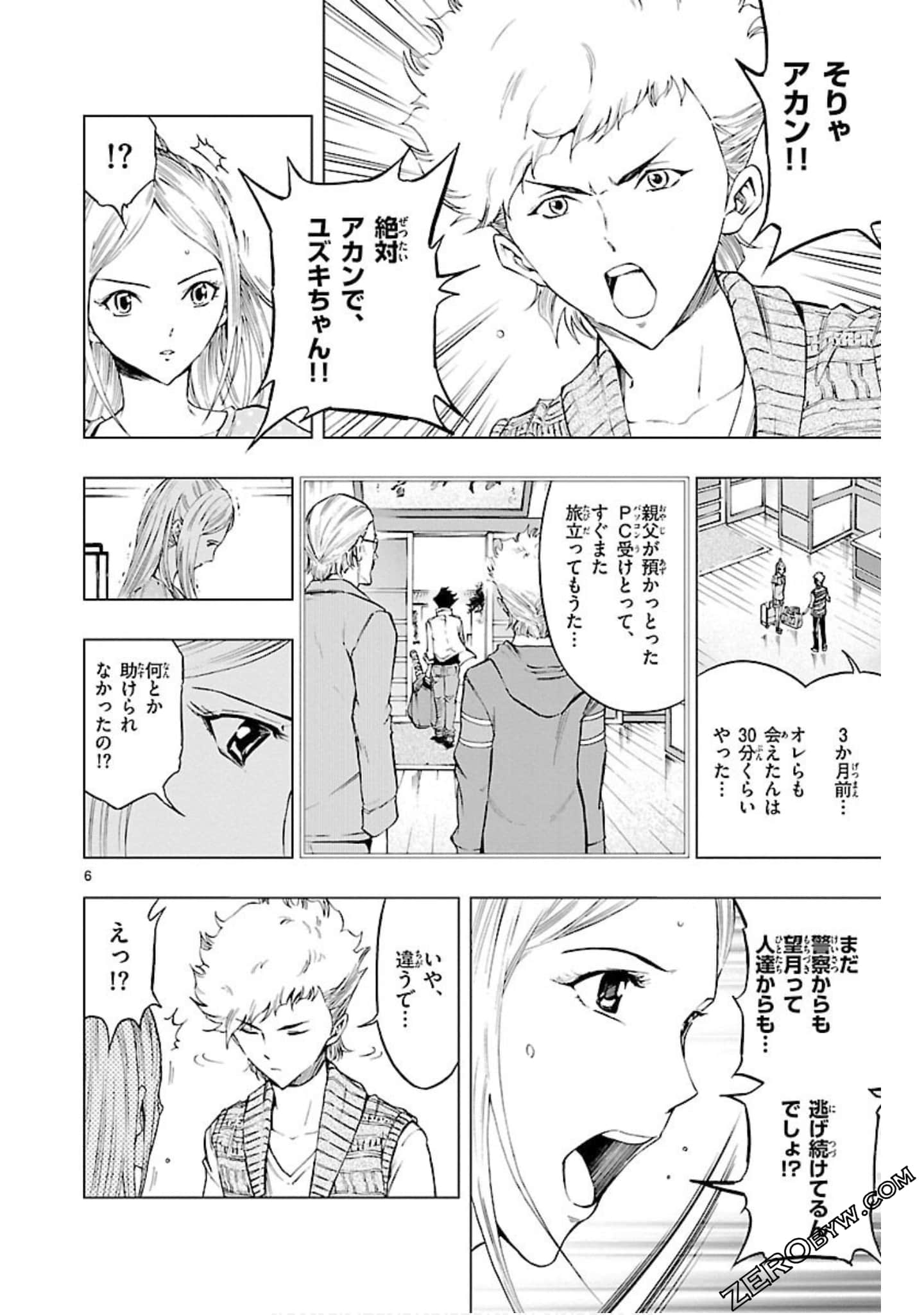 Page 49