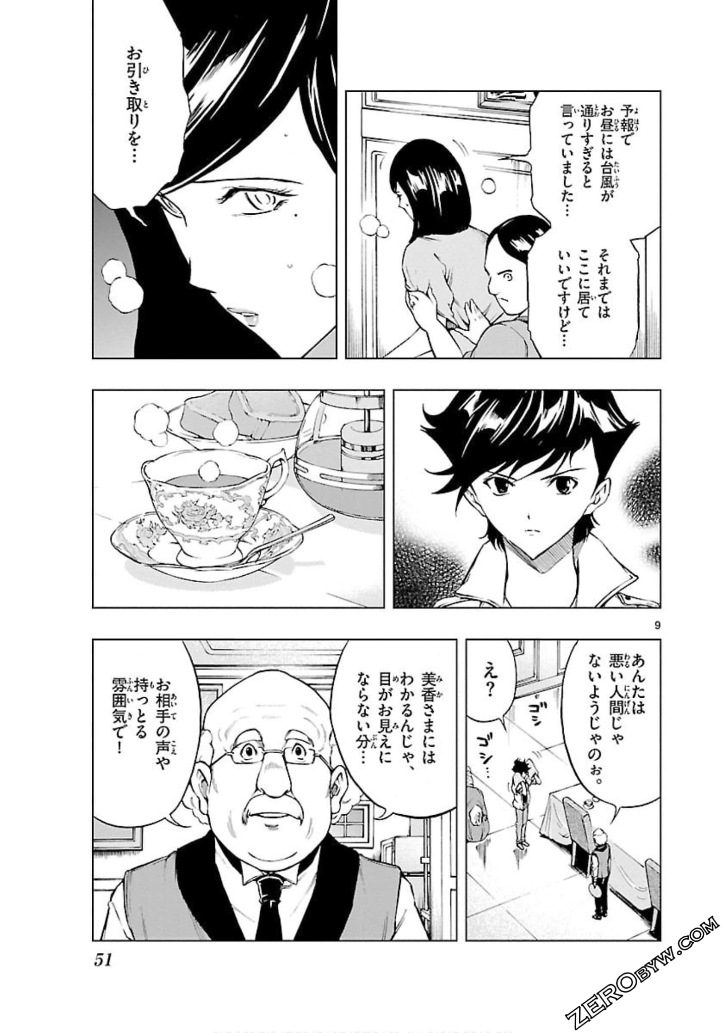Page 52