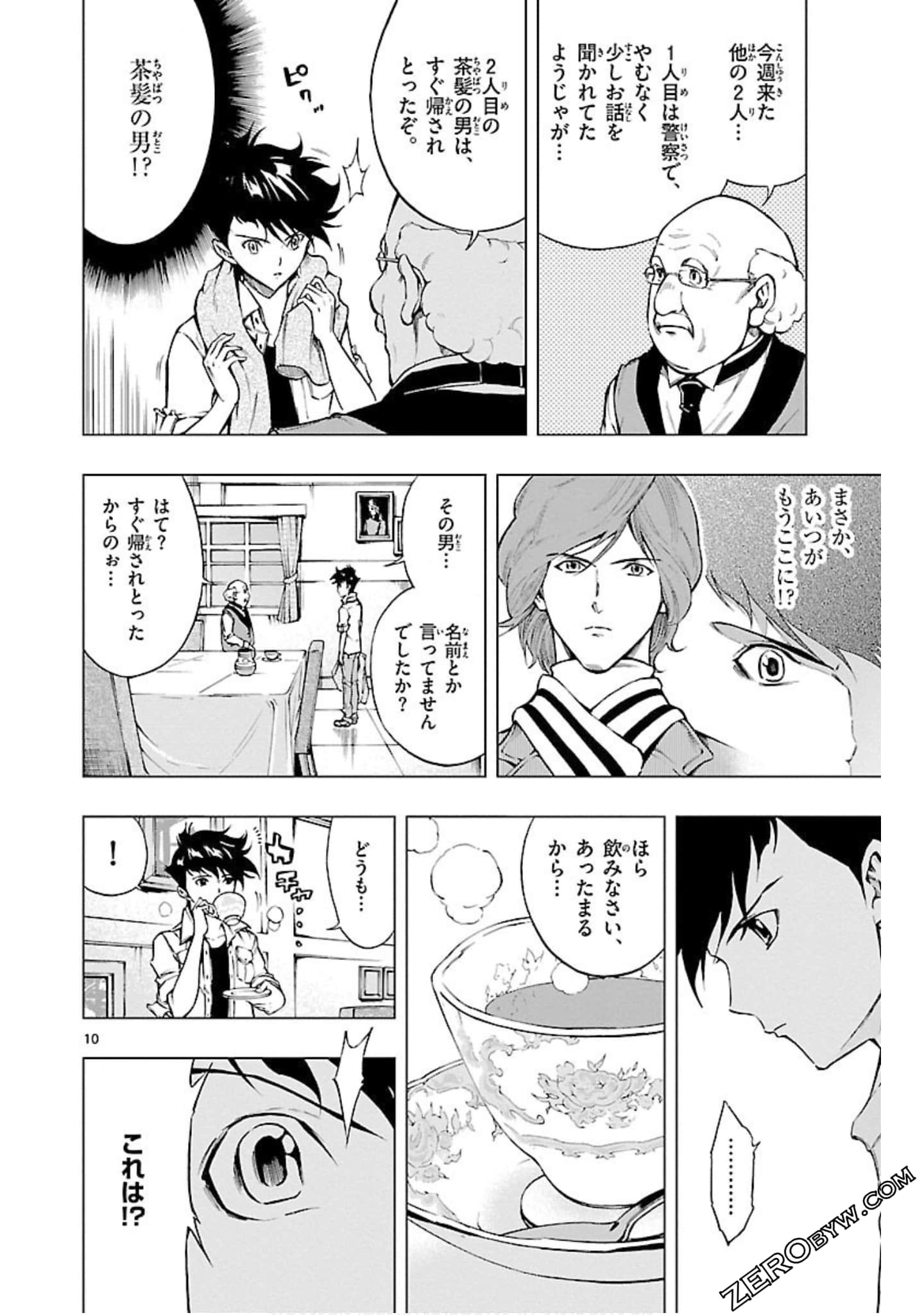 Page 53