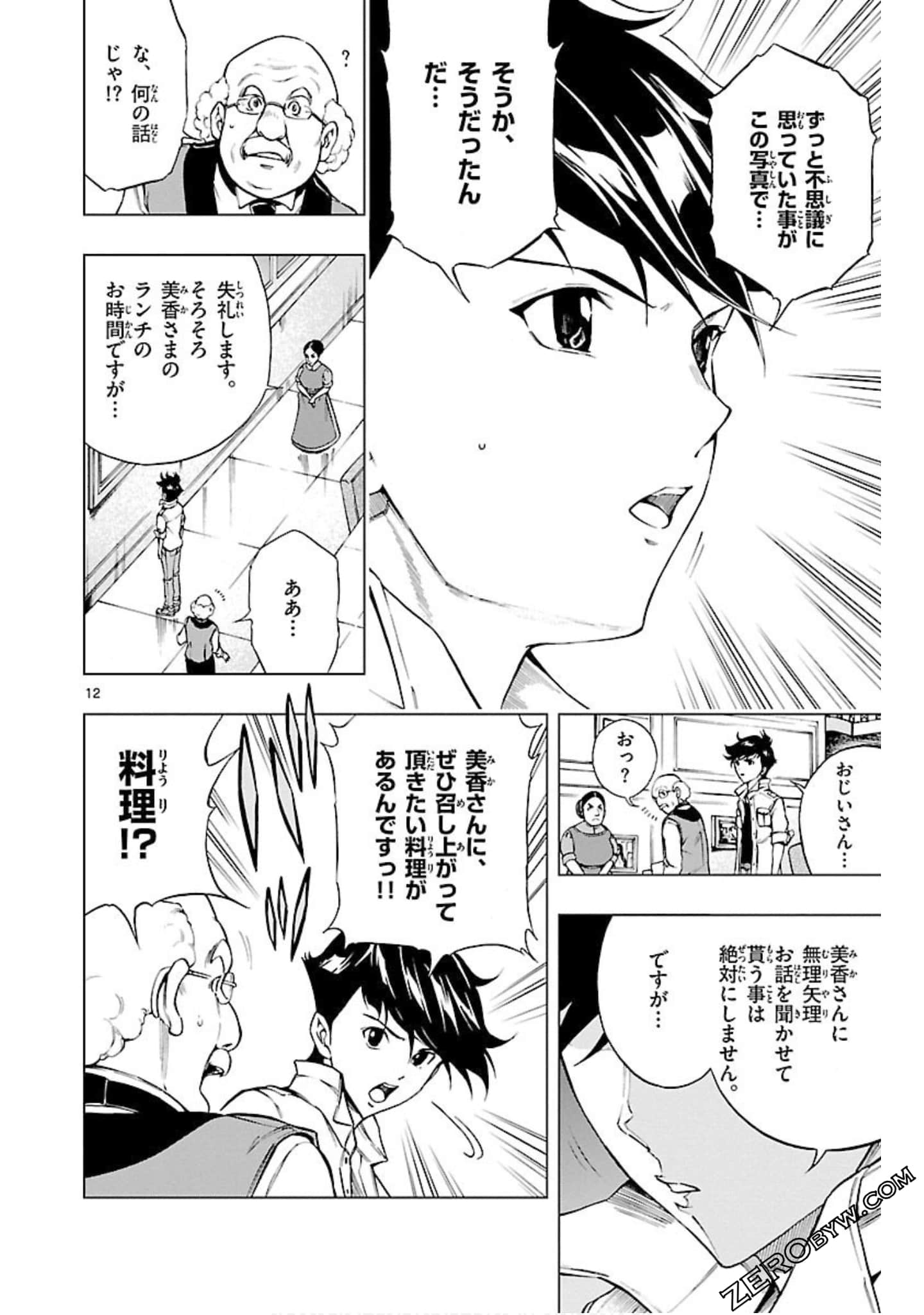 Page 55