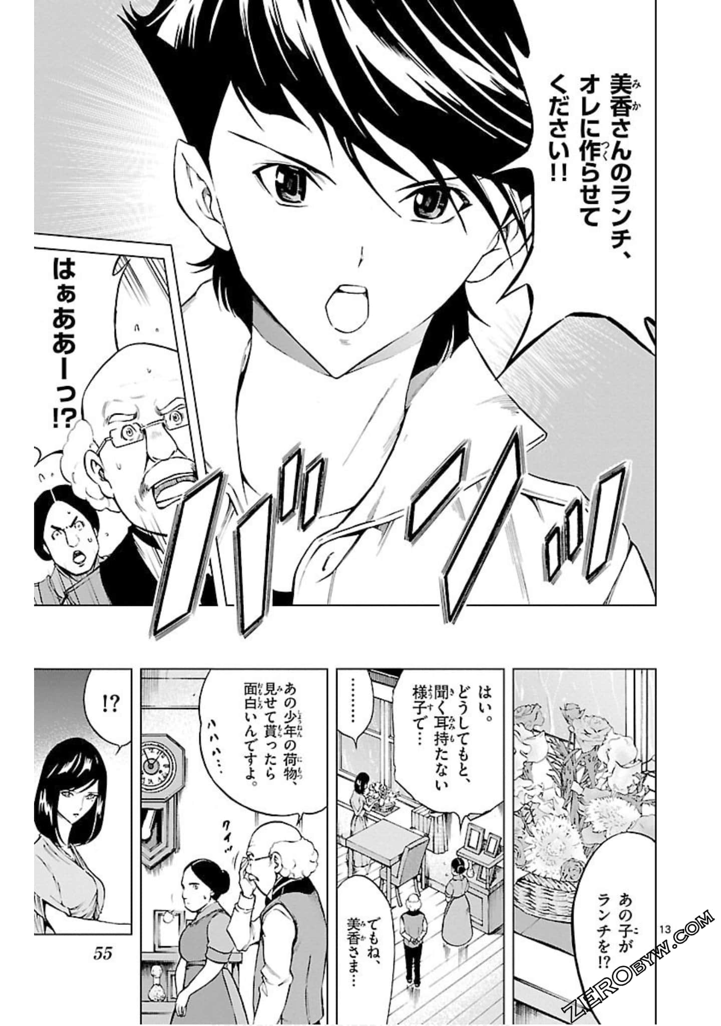 Page 56