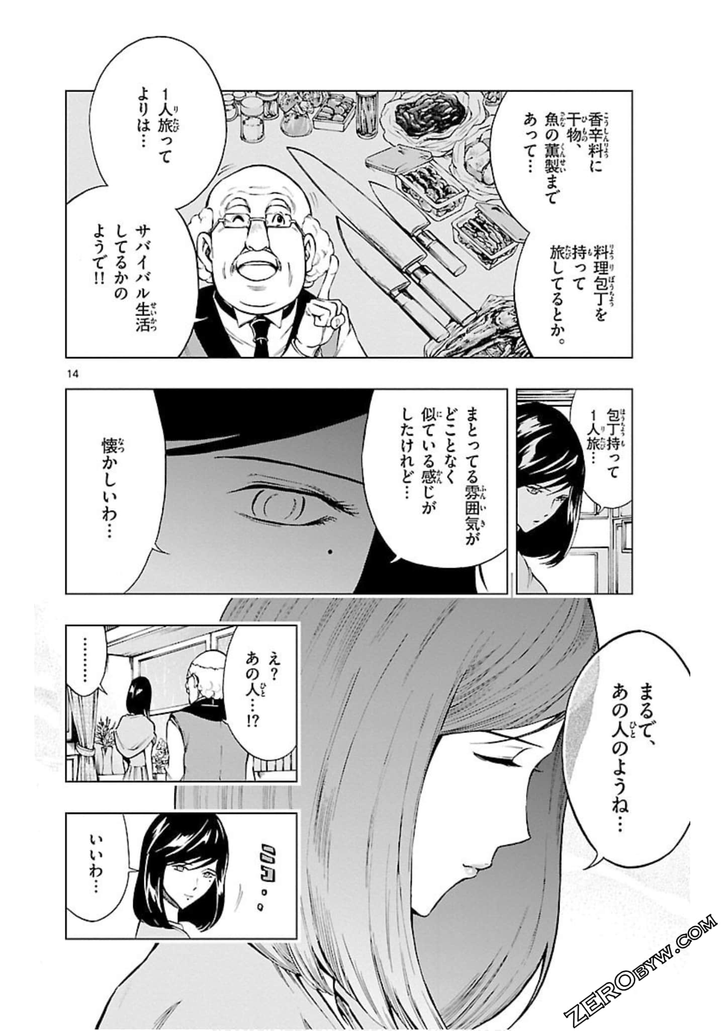 Page 57