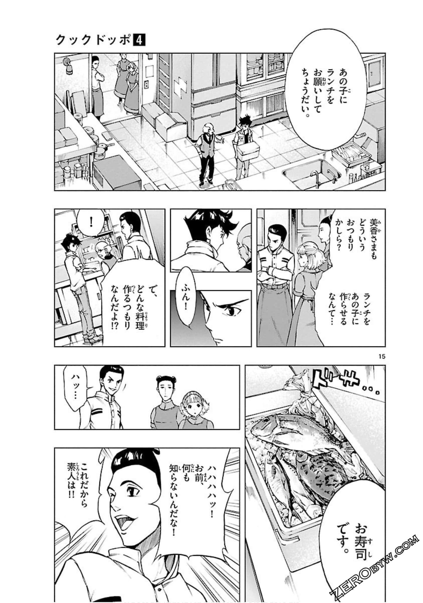 Page 58