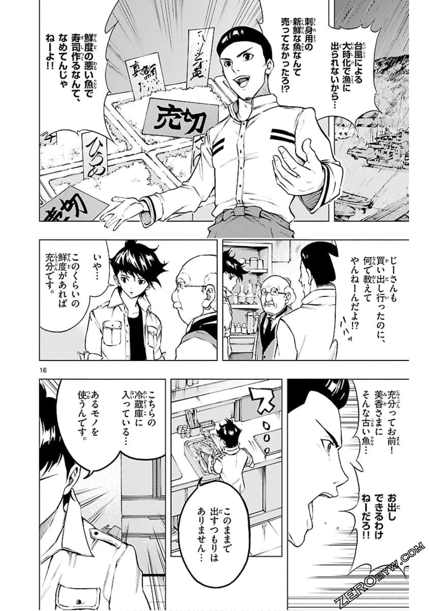 Page 59