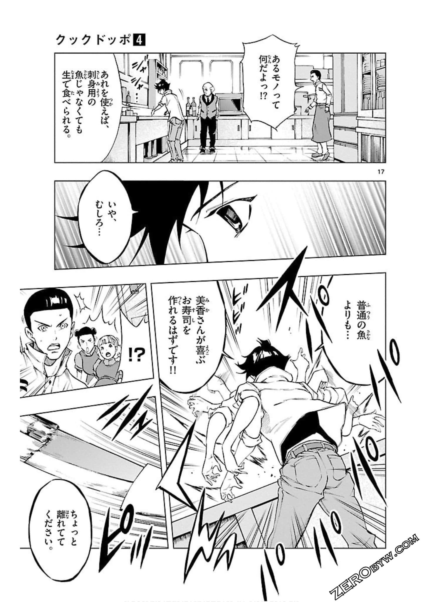 Page 60