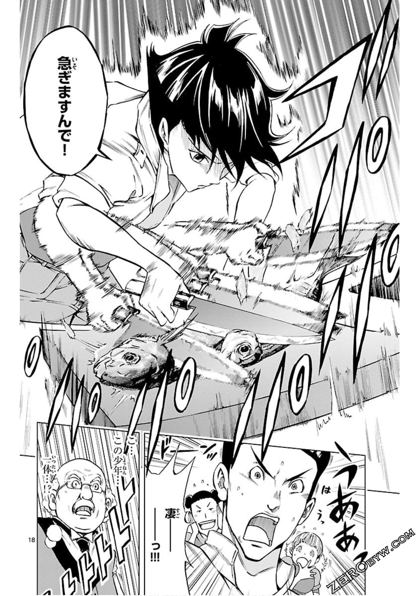 Page 61