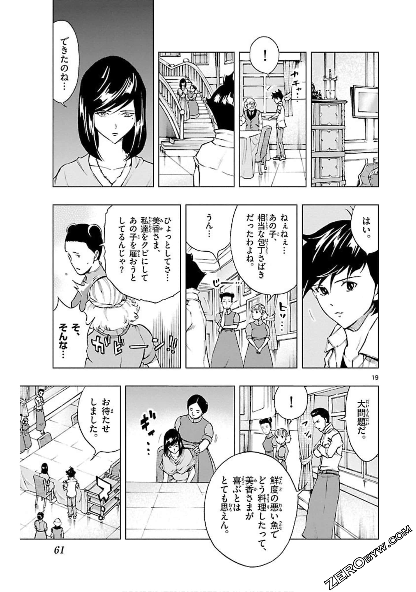 Page 62