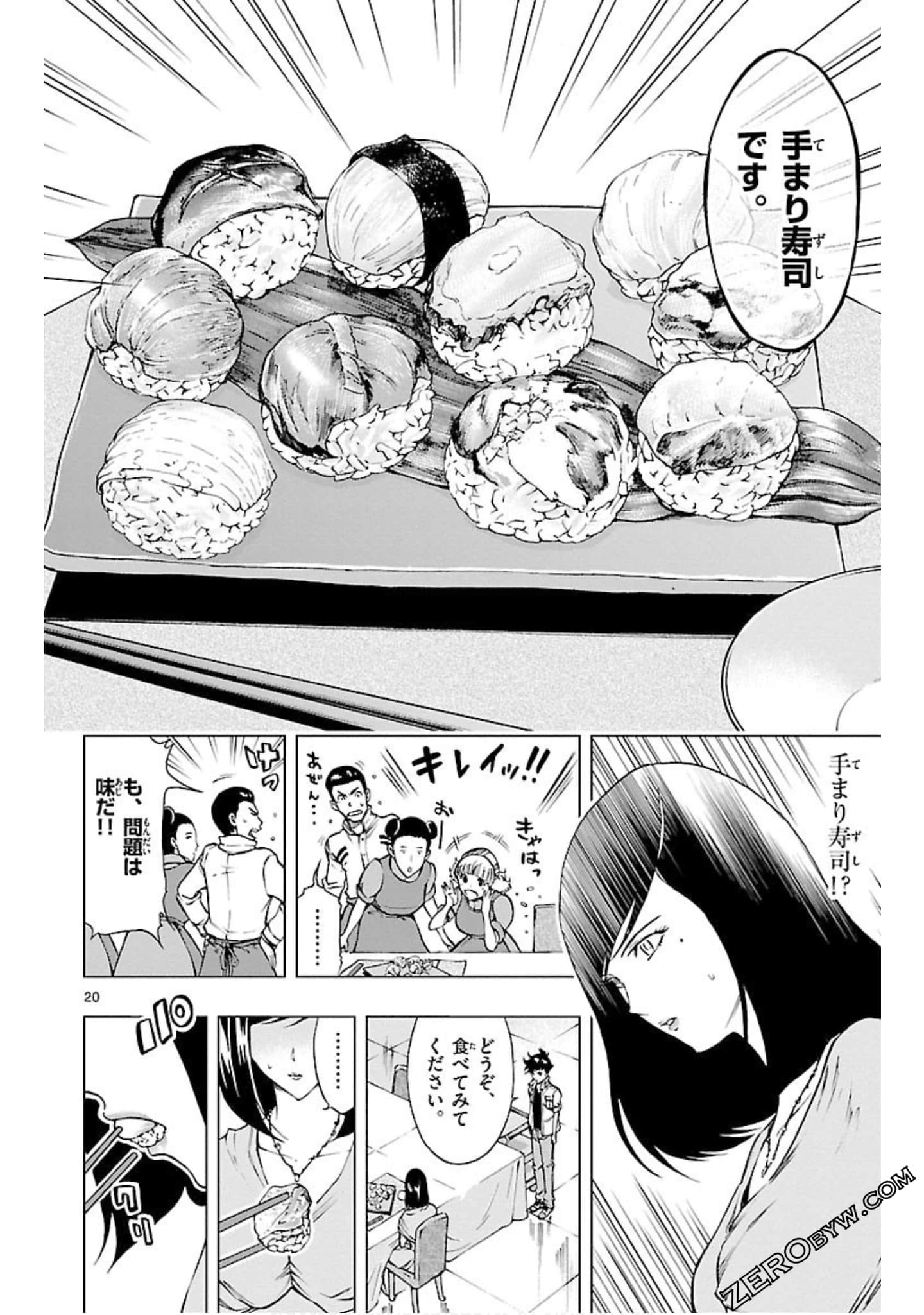 Page 63