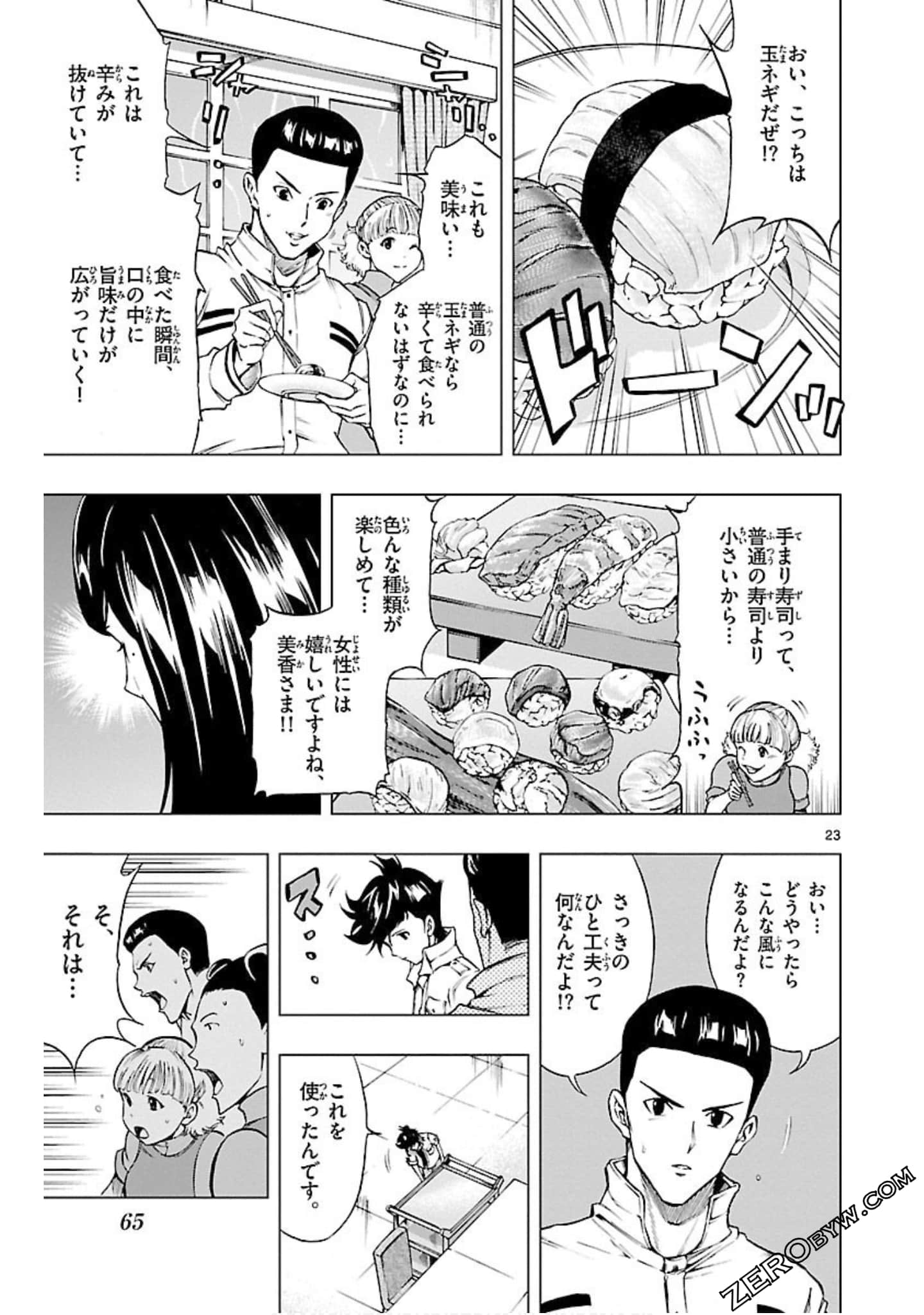 Page 66