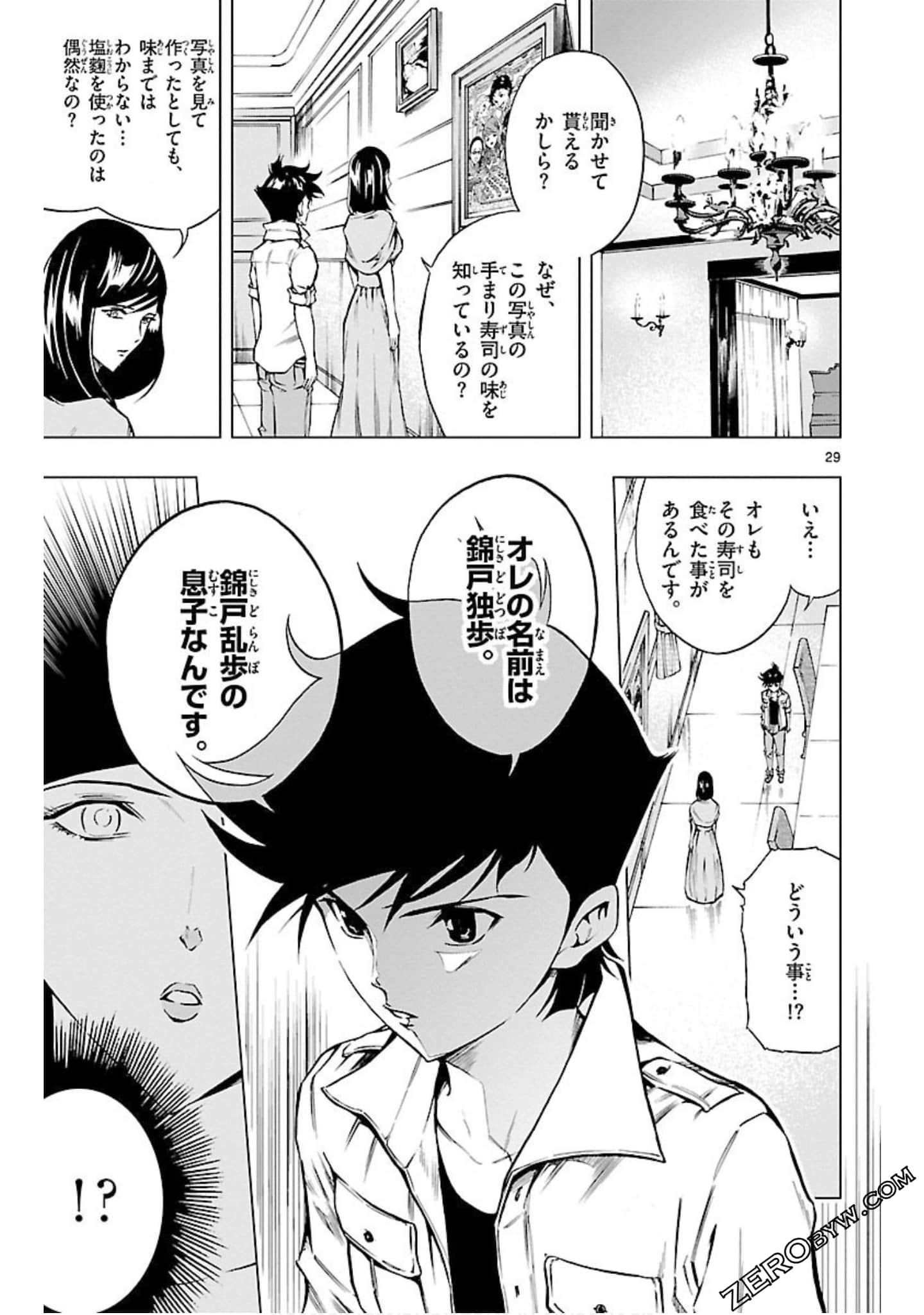 Page 72