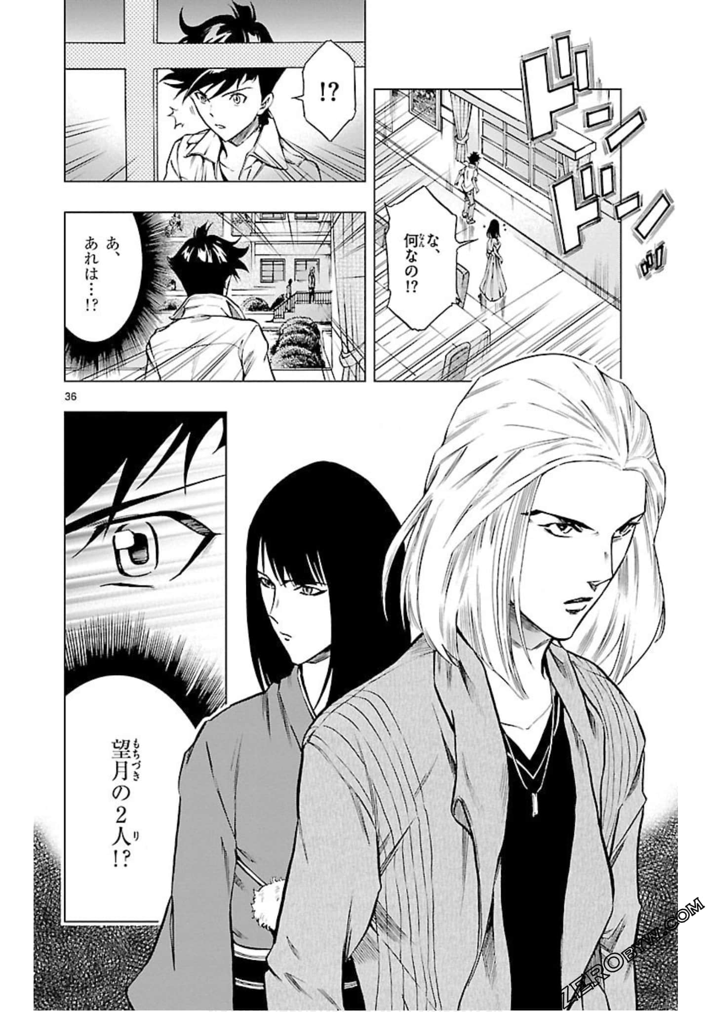 Page 79