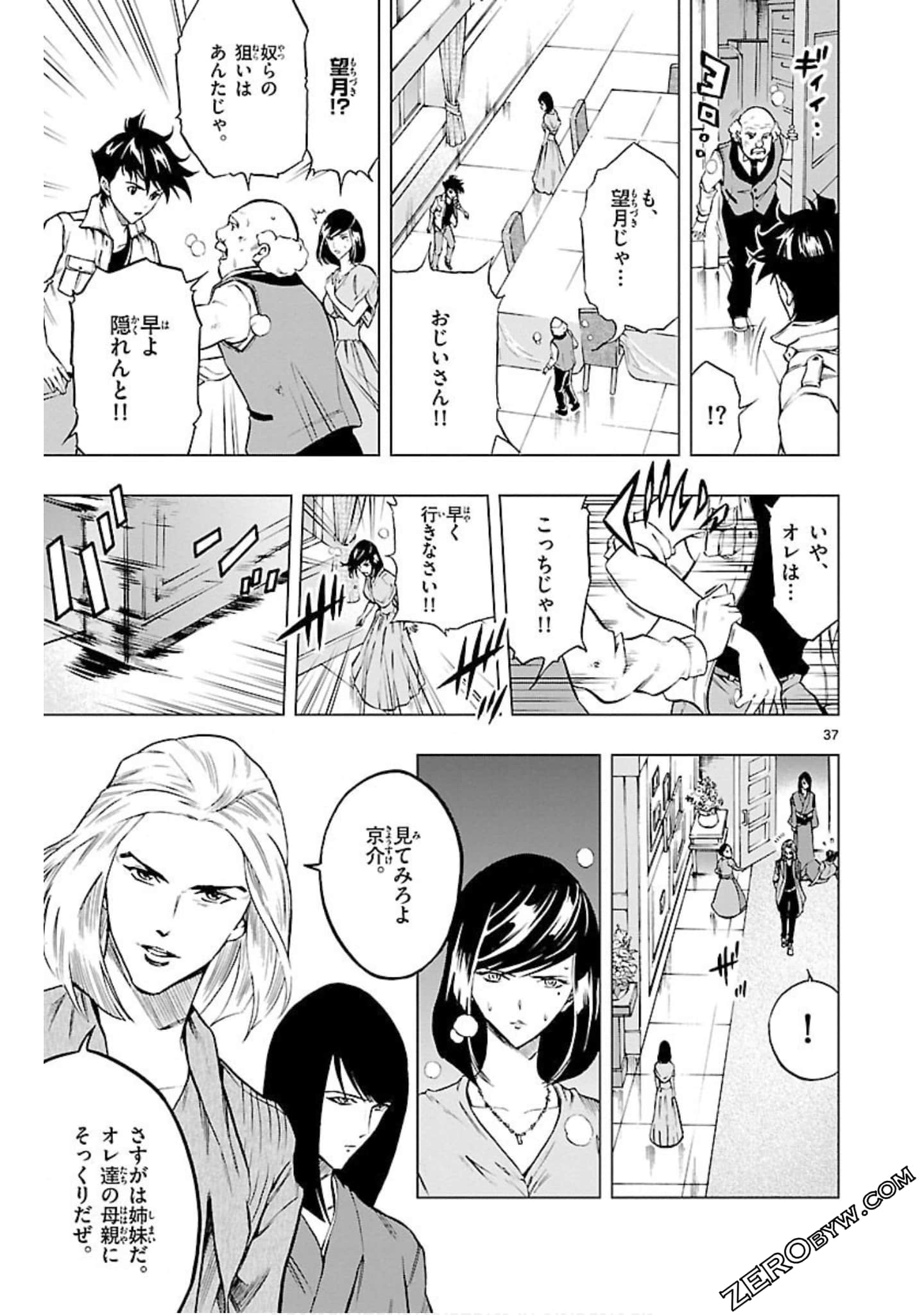 Page 80