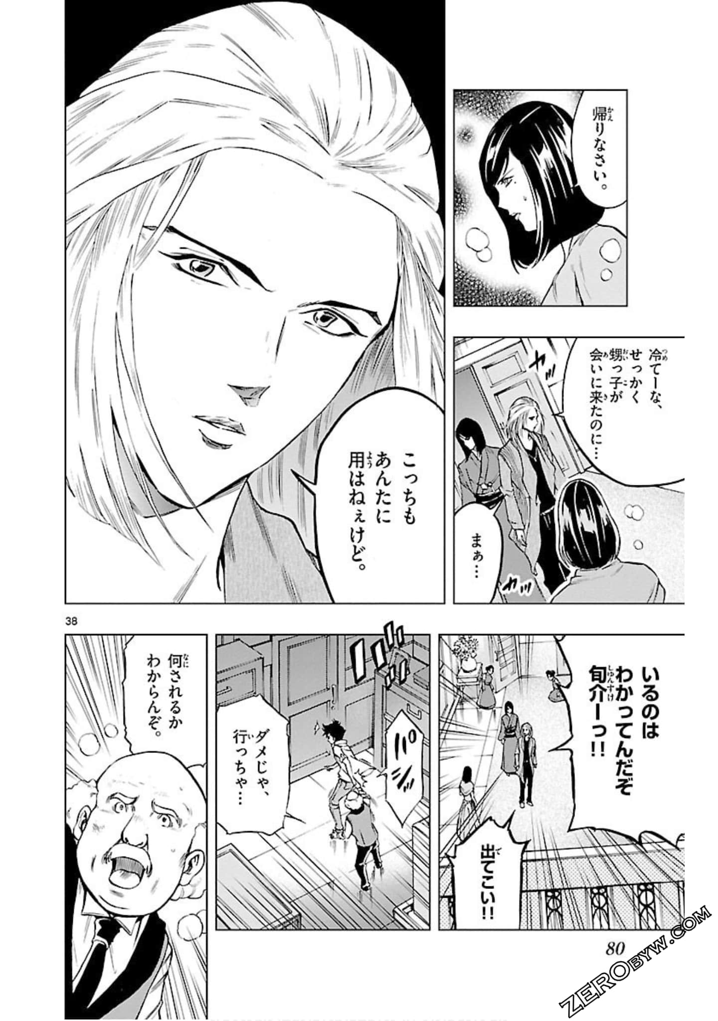 Page 81