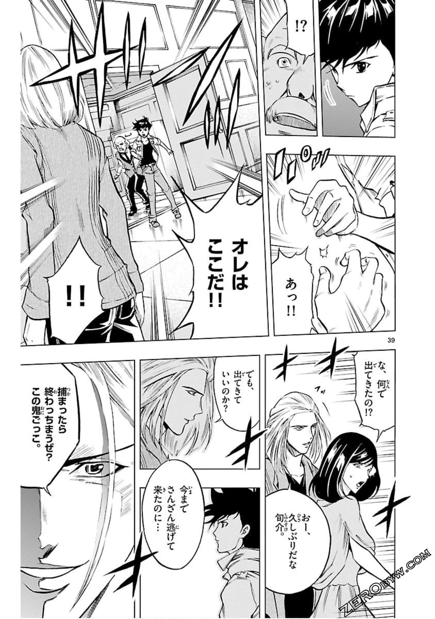 Page 82