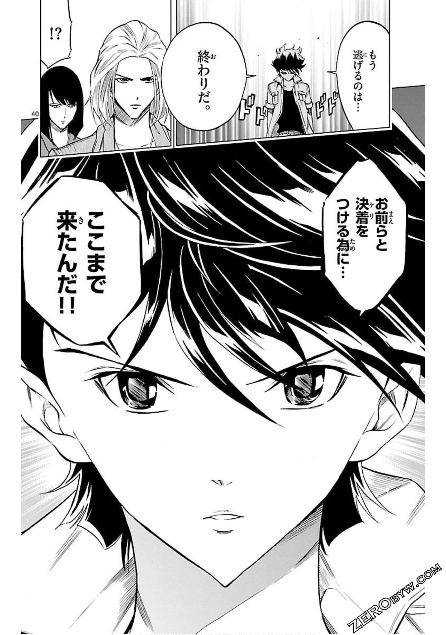 Page 83