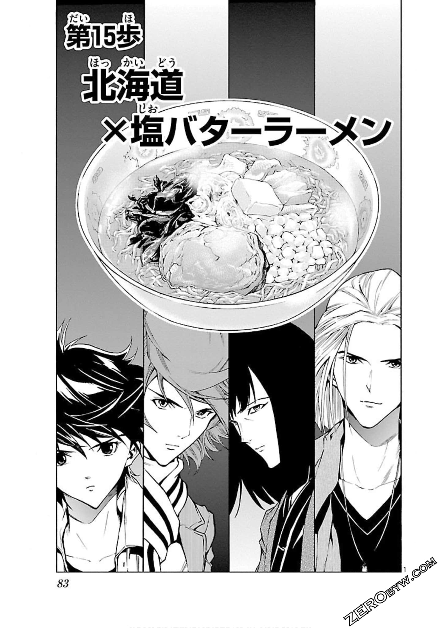 Page 84