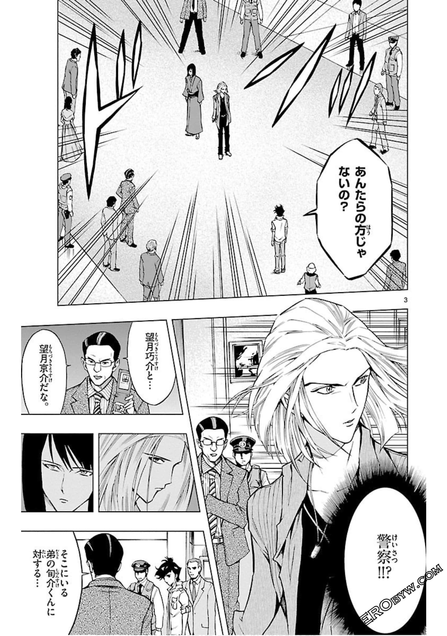 Page 86
