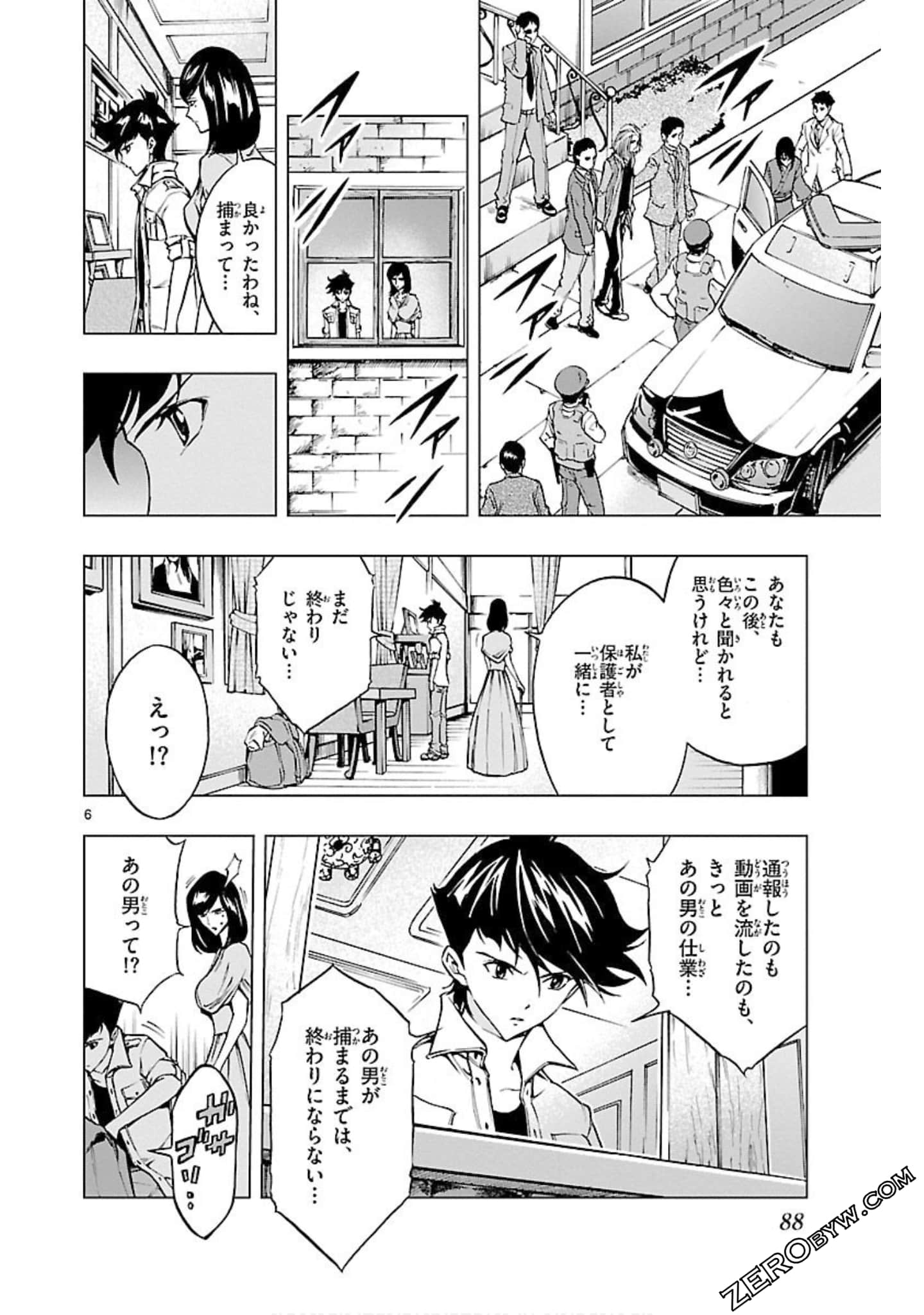 Page 89