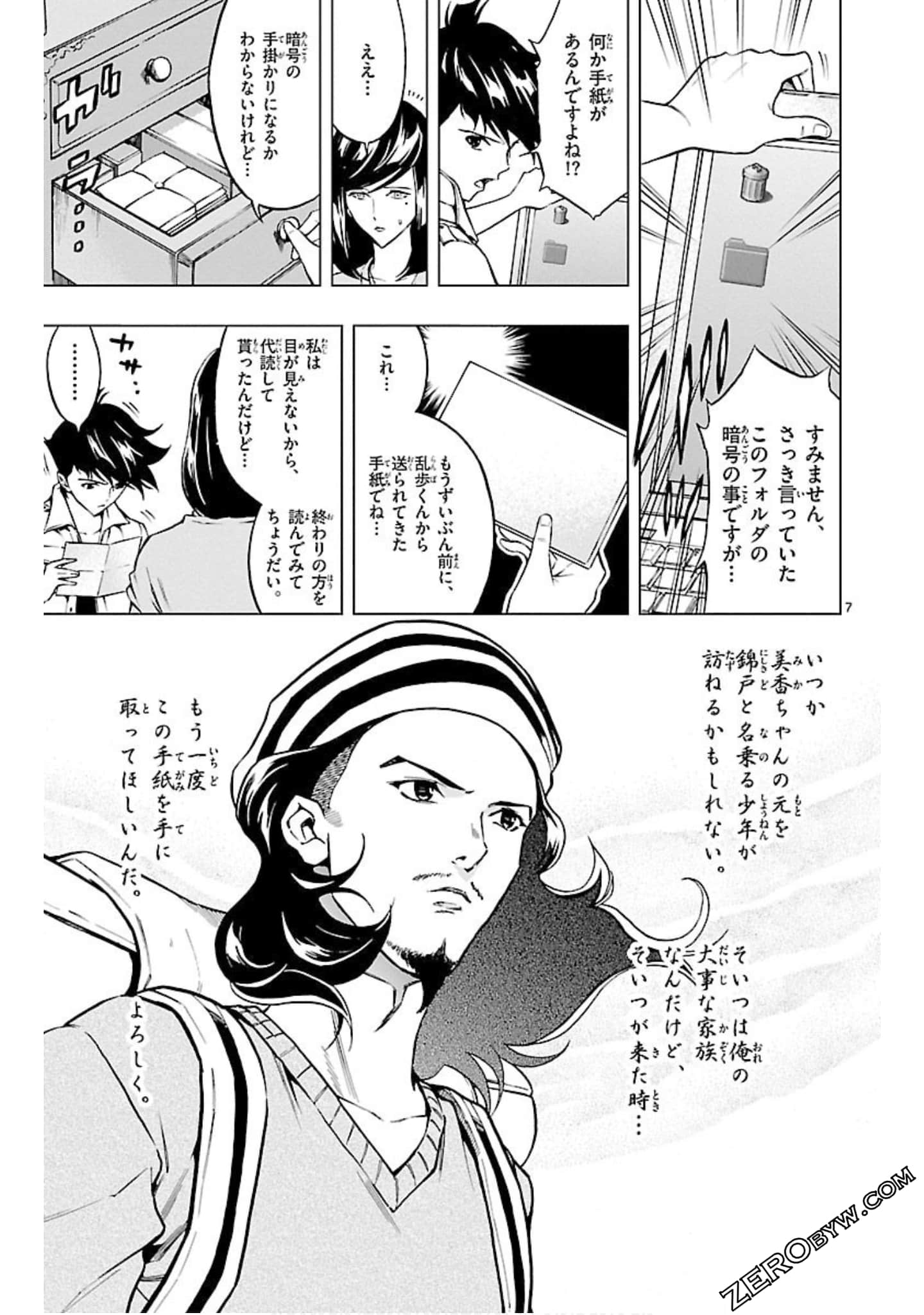 Page 90